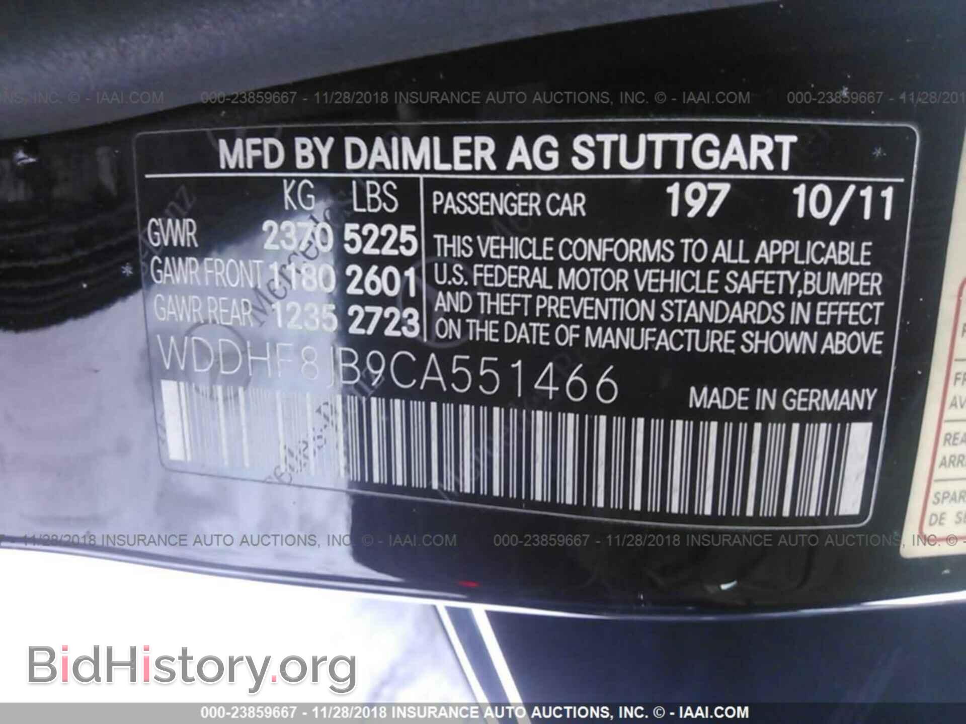 2012 MERCEDES-BENZ E - VIN: WDDHF8JB9CA551466 - Фото 9
