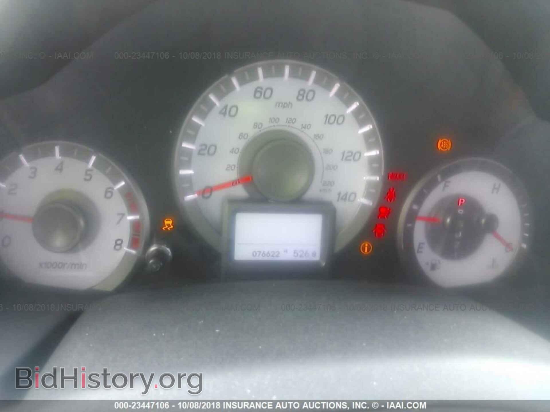2012 HONDA PILOT - VIN: 5FNYF4H97CB044790 - Photo 7