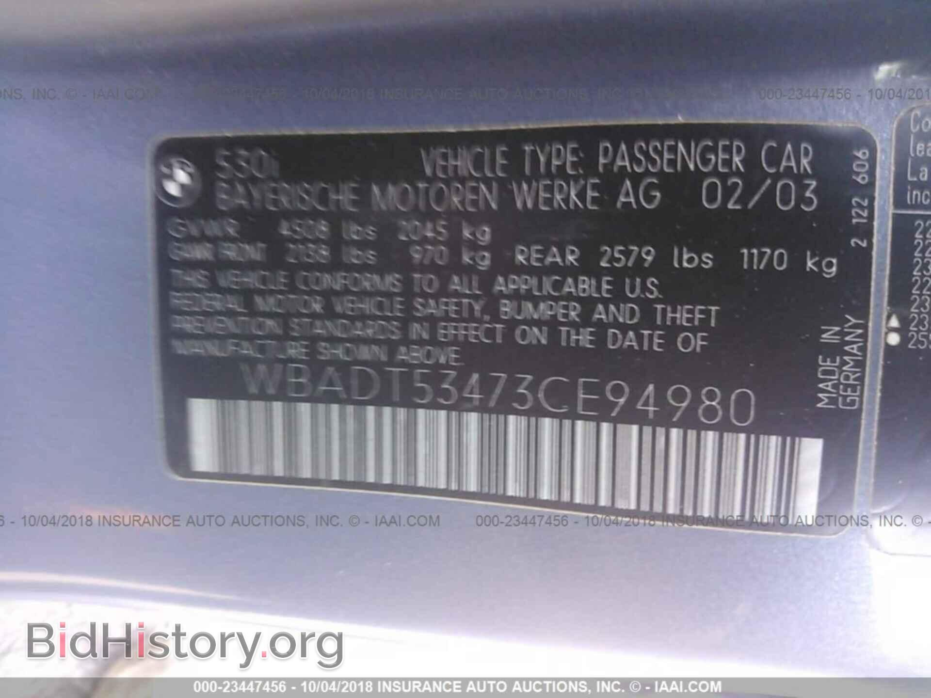 2003 BMW 530 - VIN: WBADT53473CE94980 - Фото 9