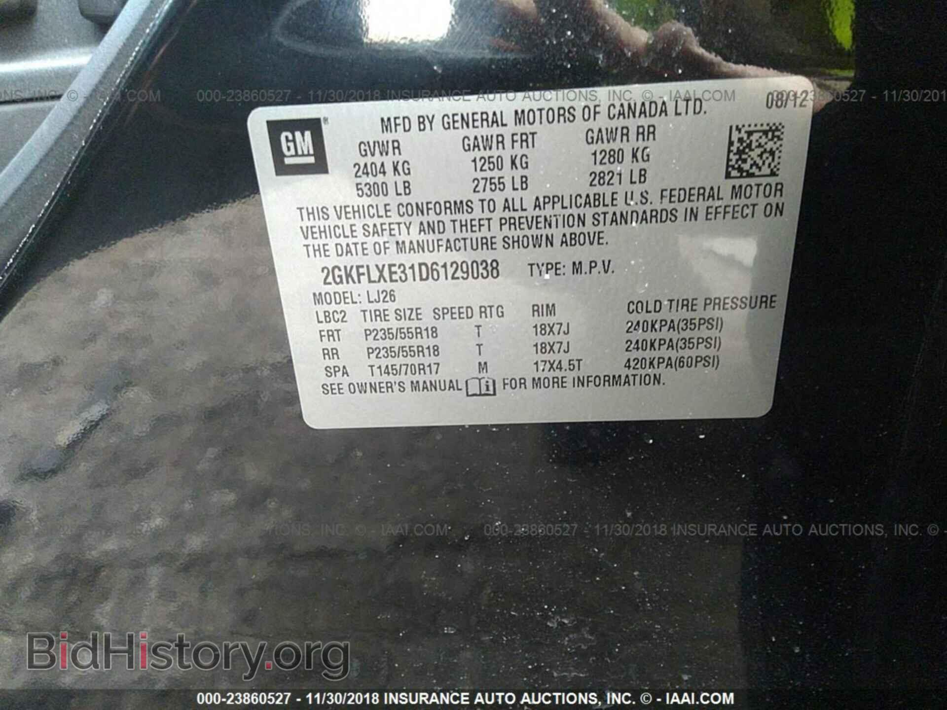 2013 GMC TERRAIN - VIN: 2GKFLXE31D6129038 - Photo 9