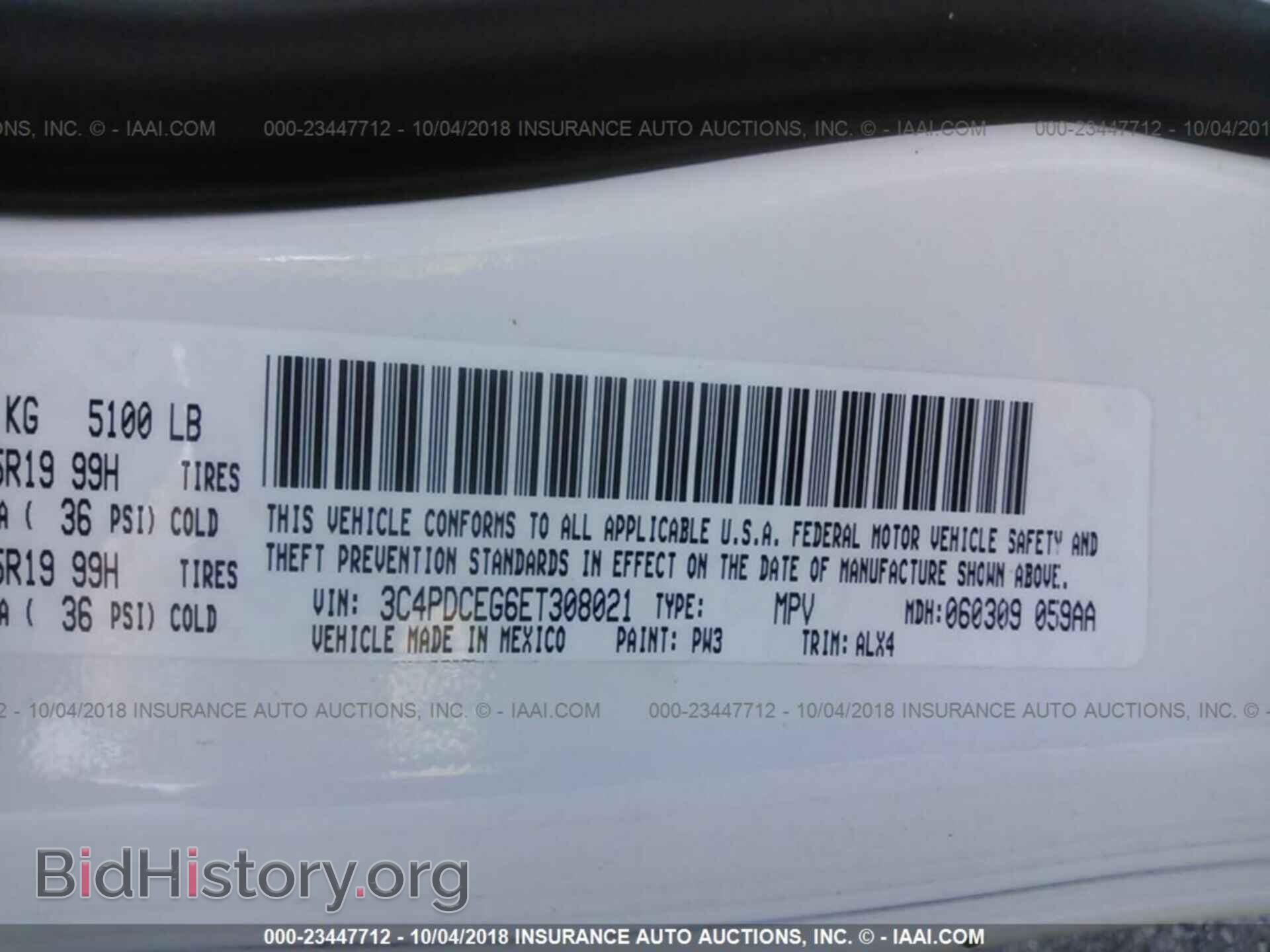 2014 DODGE JOURNEY - VIN: 3C4PDCEG6ET308021 - Photo 9