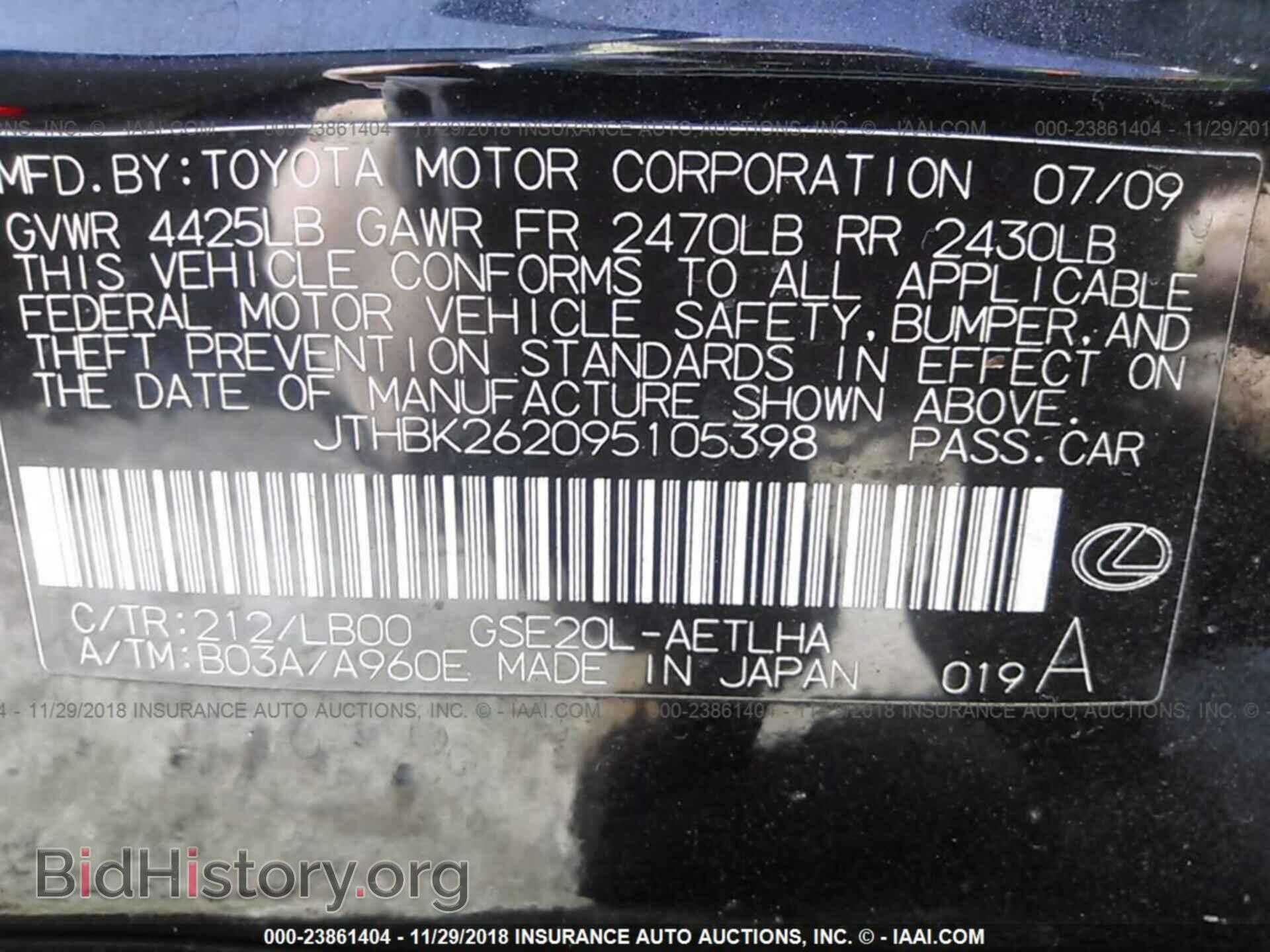 2009 LEXUS IS - VIN: JTHBK262095105398 - Фото 9