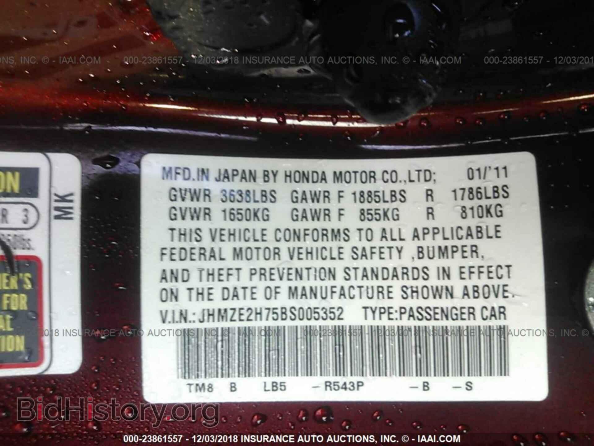 2011 HONDA INSIGHT - VIN: JHMZE2H75BS005352 - Фото 9
