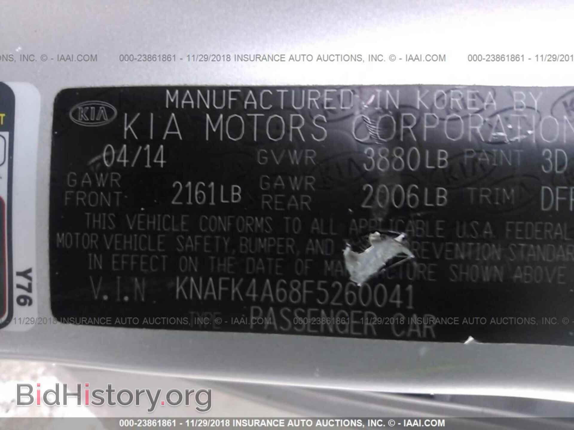 2015 KIA FORTE - VIN: KNAFK4A68F5260041 - Photo 9
