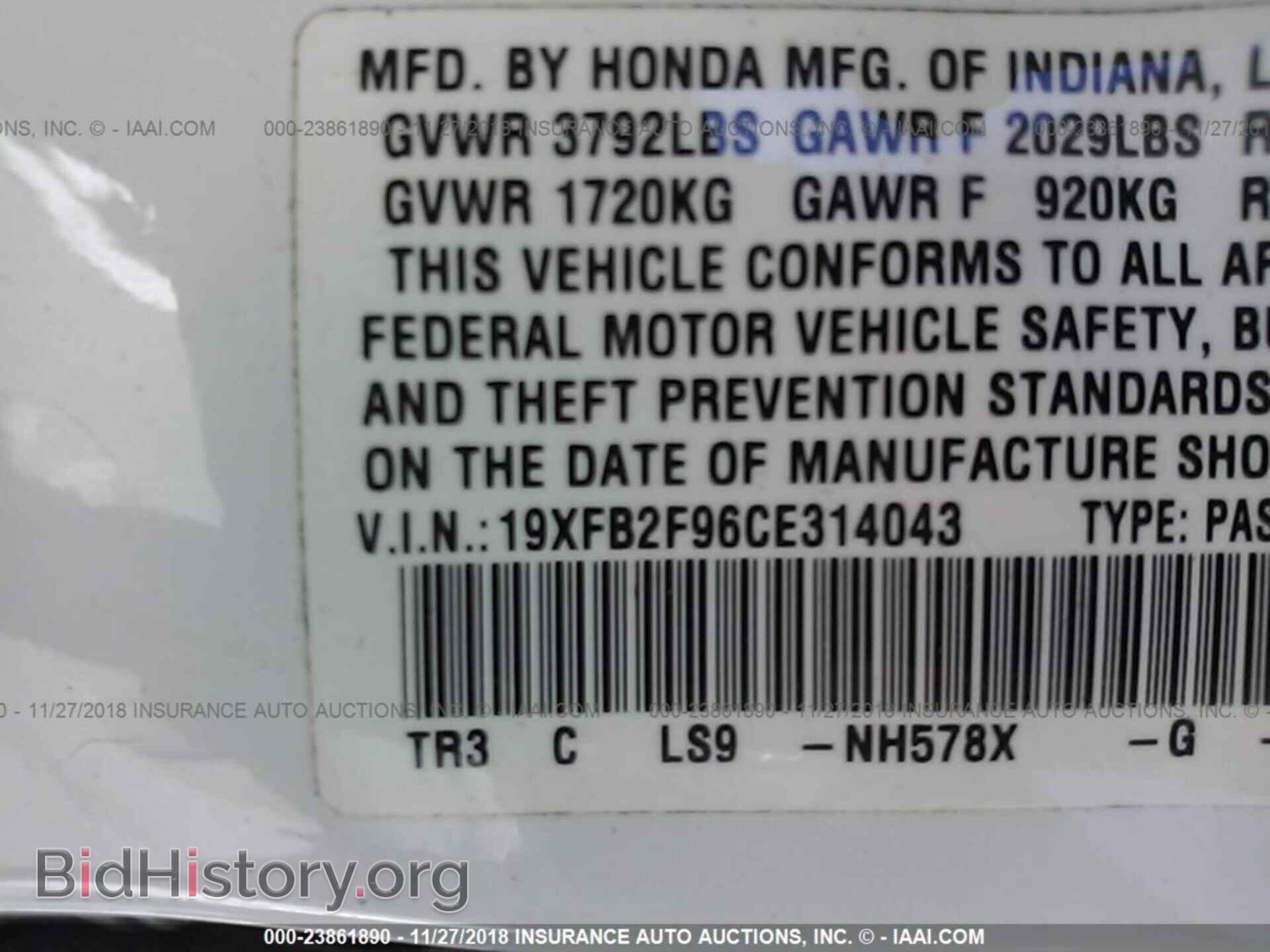 2012 Honda Civic - VIN: 19XFB2F96CE314043 - Photo 9