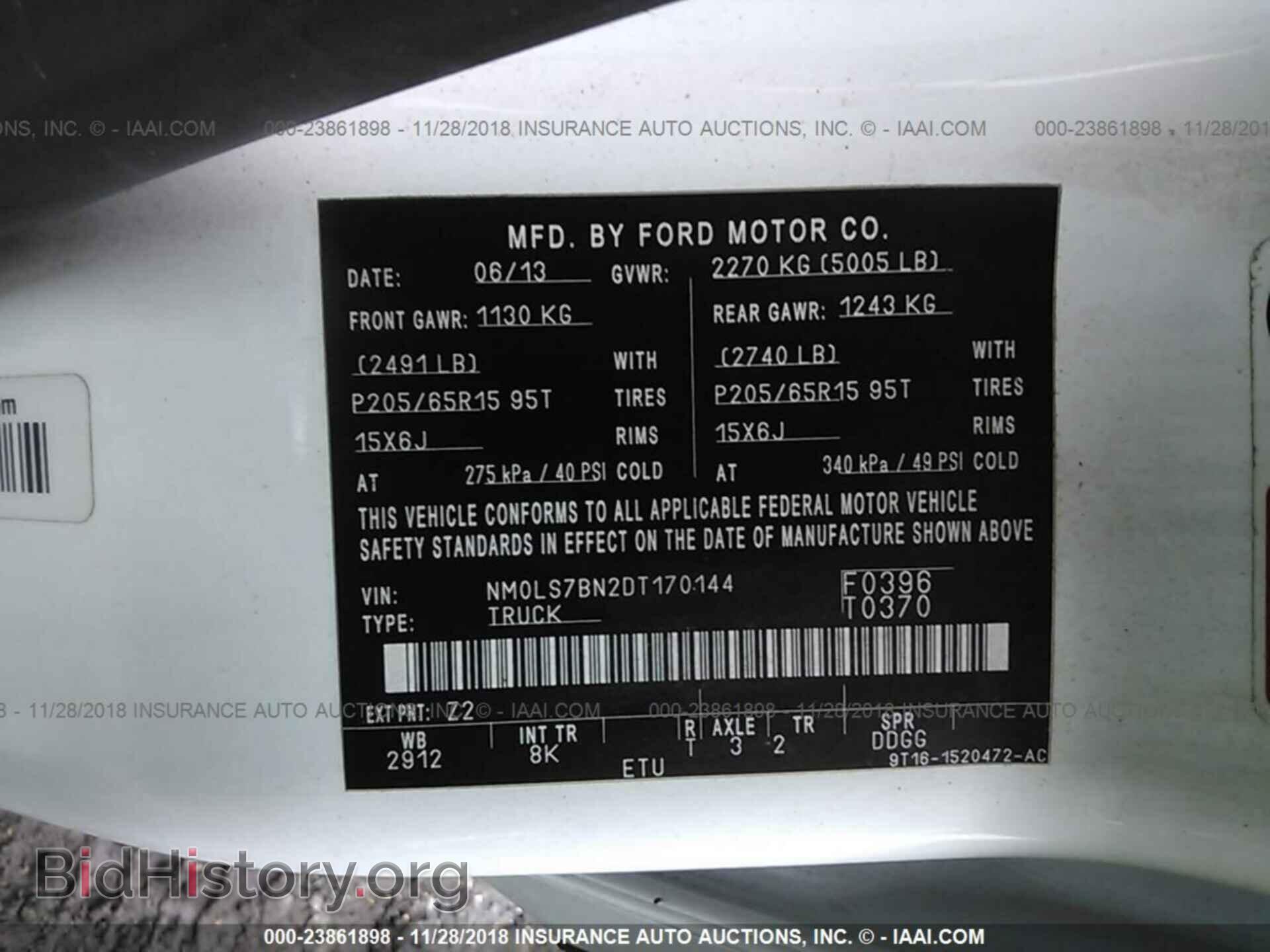 2013 Ford Transit - VIN: NM0LS7BN2DT170144 - Фото 9