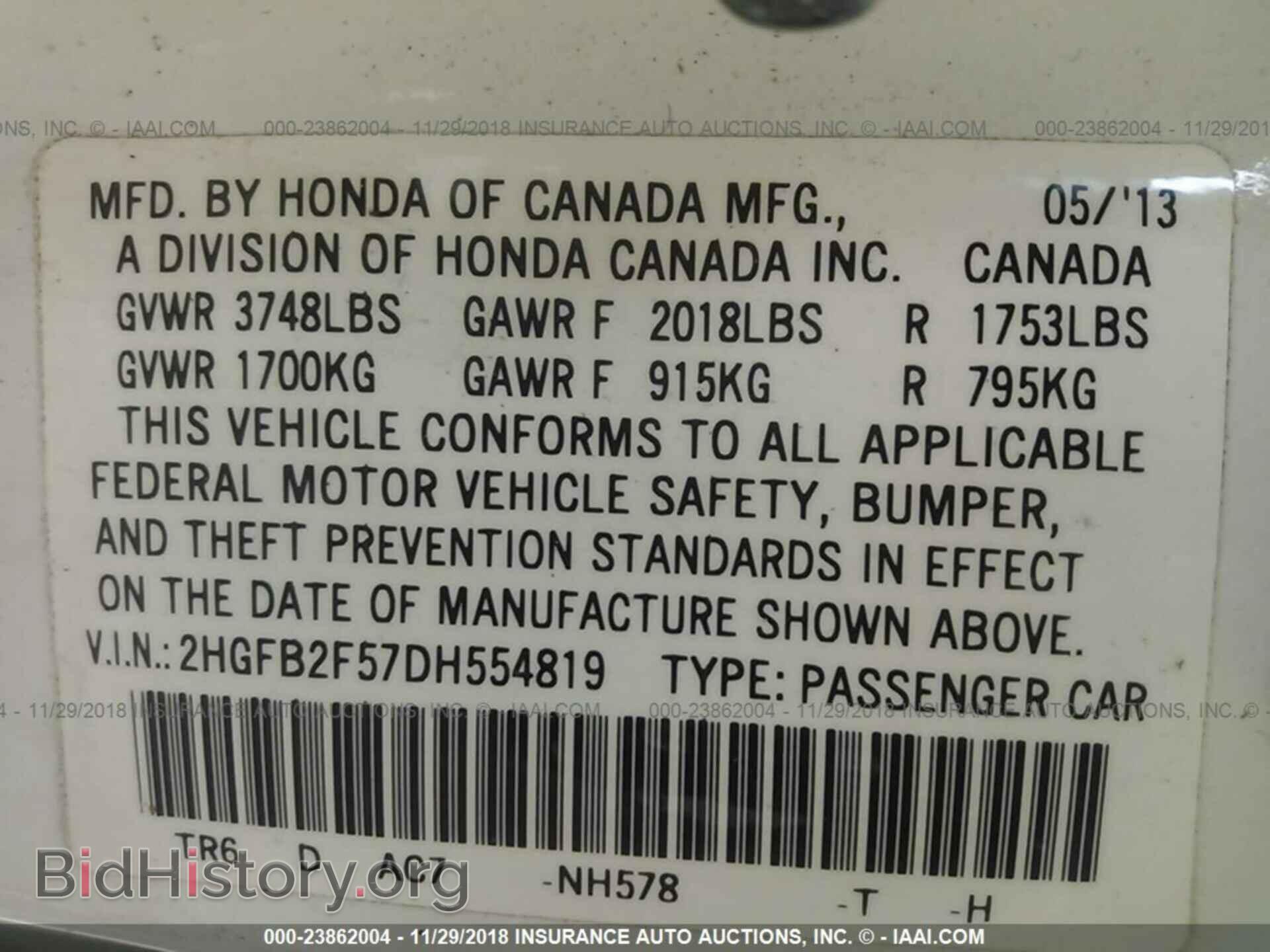 2013 Honda Civic - VIN: 2HGFB2F57DH554819 - Фото 9
