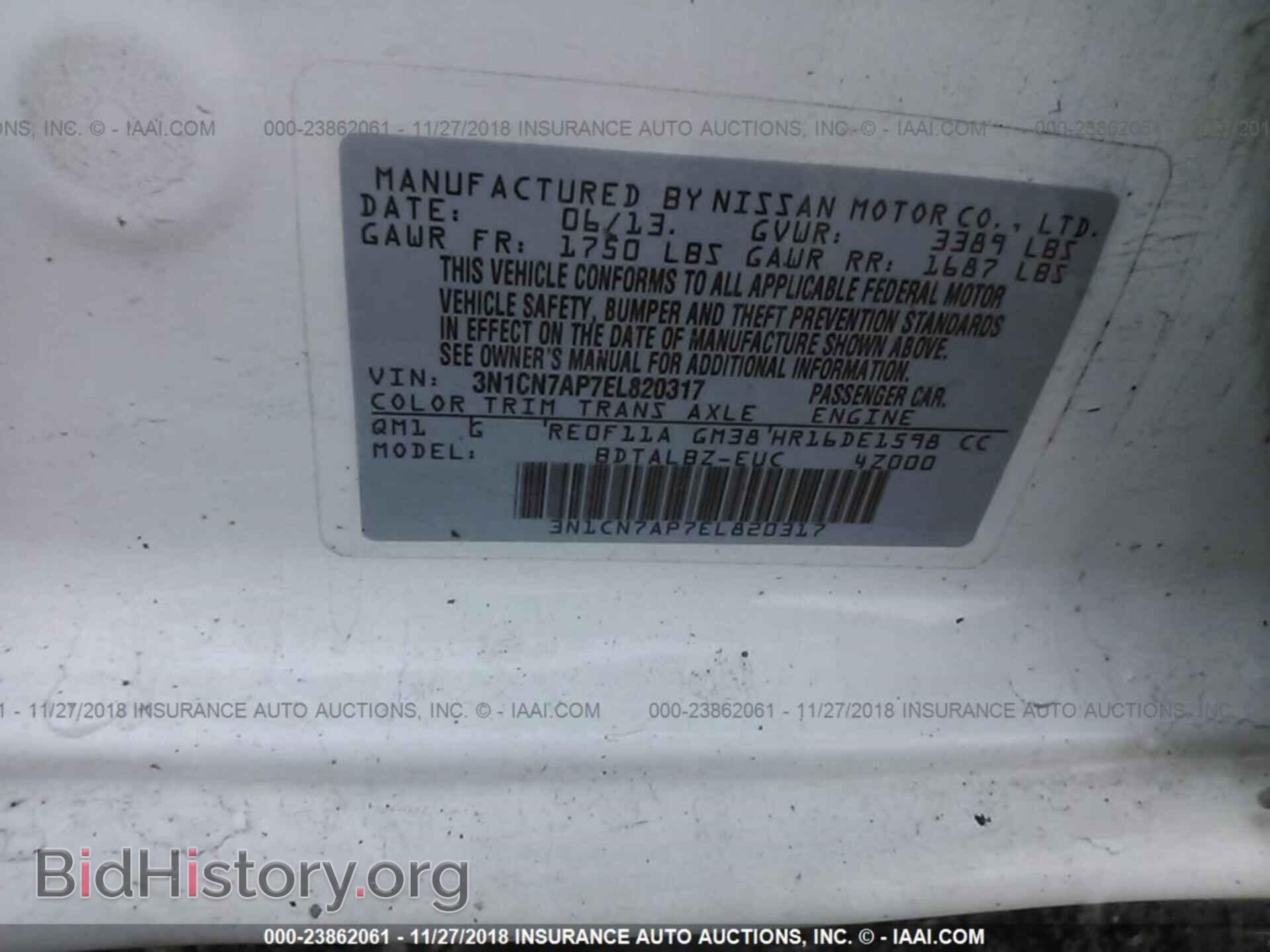 2014 NISSAN VERSA - VIN: 3N1CN7AP7EL820317 - Фото 9