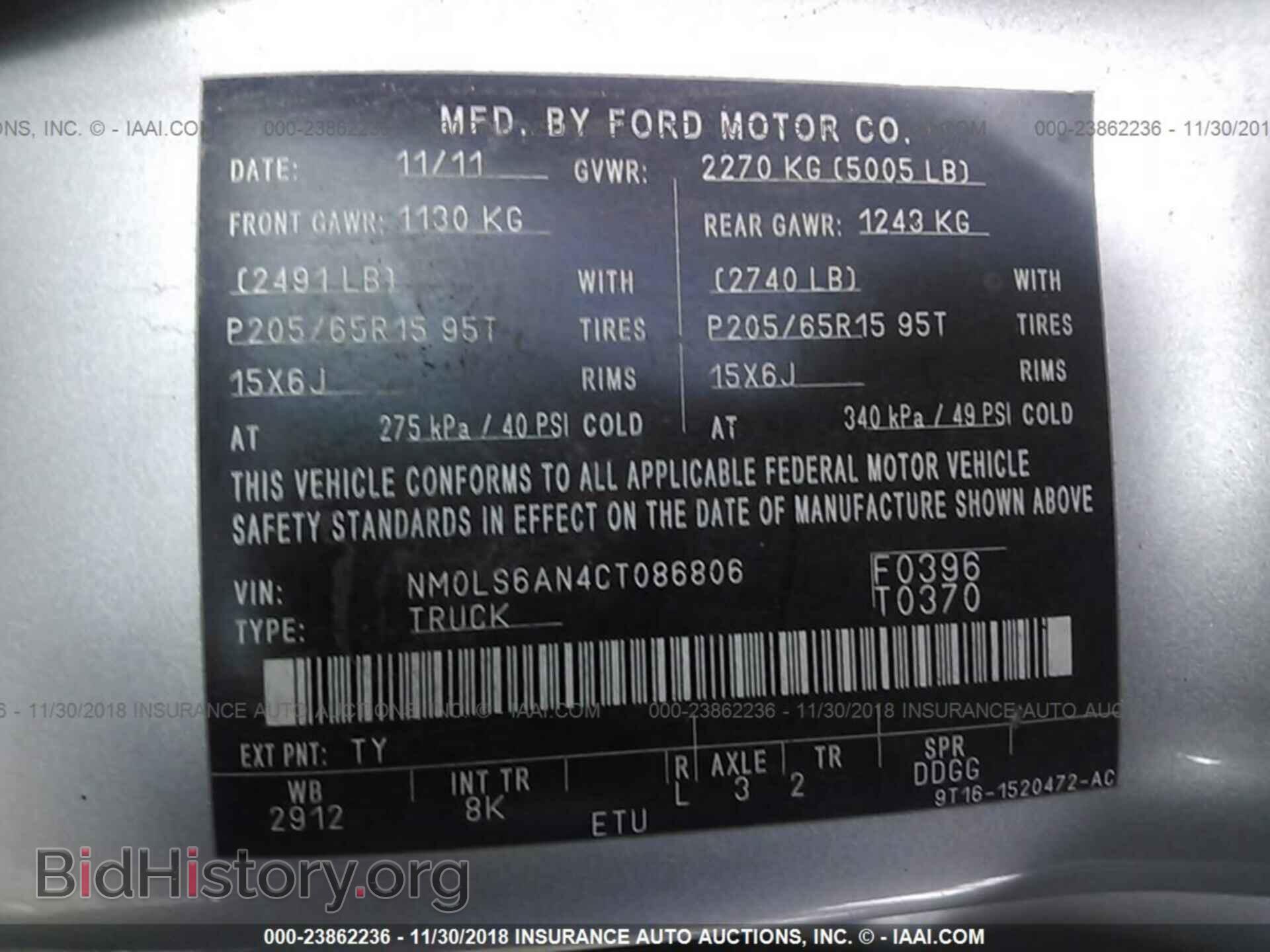 2012 FORD TRANSIT CONNECT - VIN: NM0LS6AN4CT086806 - Фото 9