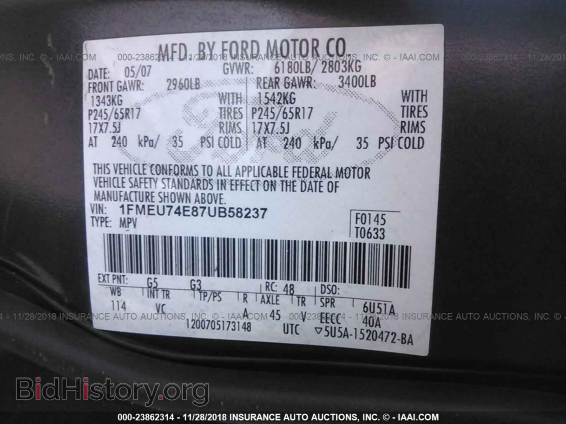 2007 FORD EXPLORER - VIN: 1FMEU74E87UB58237 - Фото 9