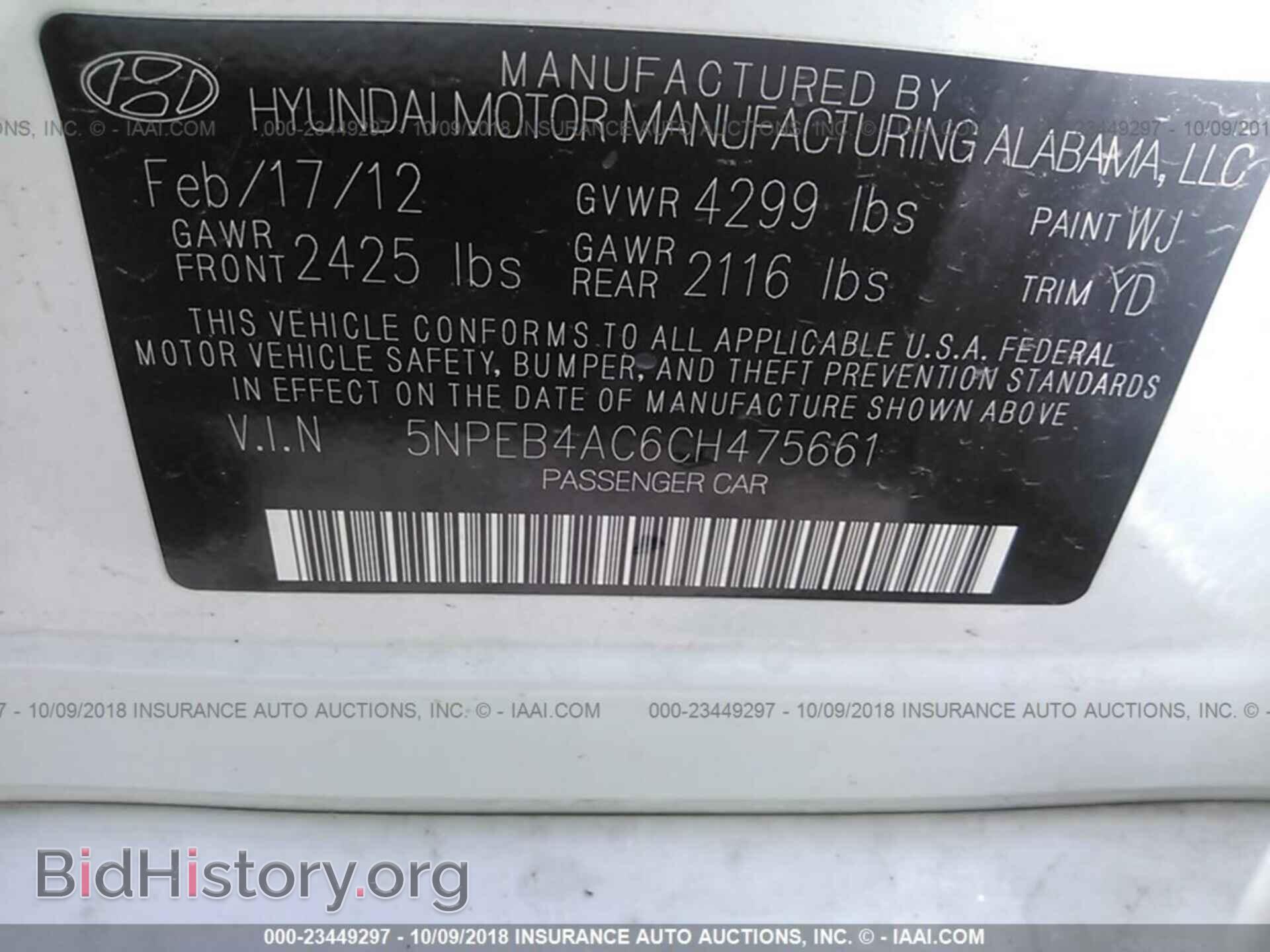 2012 HYUNDAI SONATA - VIN: 5NPEB4AC6CH475661 - Фото 9