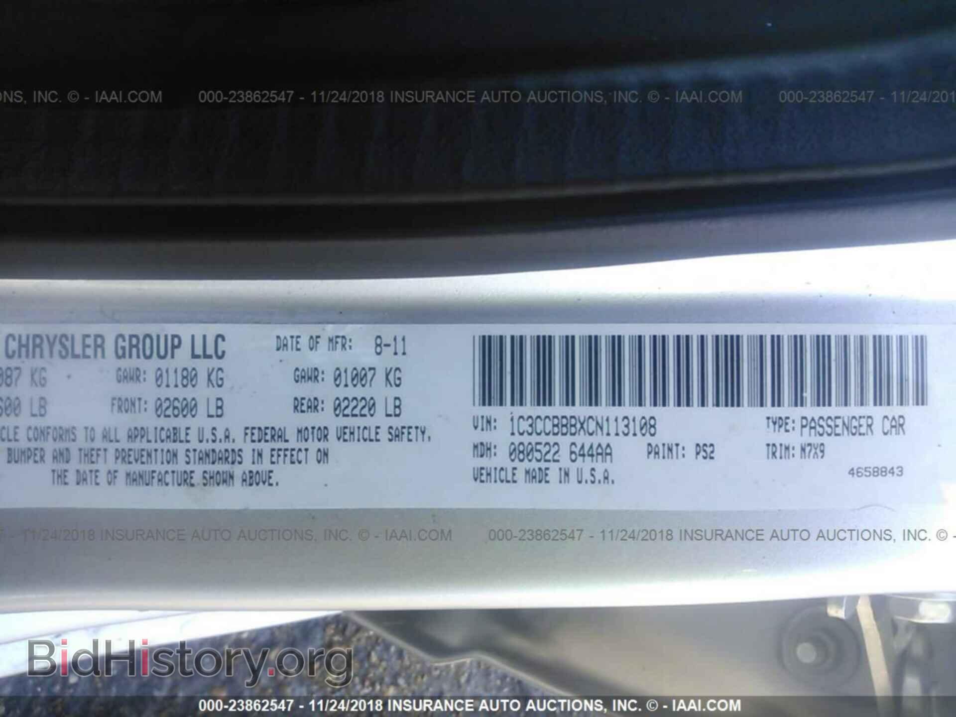 2012 Chrysler 200 - VIN: 1C3CCBBBXCN113108 - Photo 9
