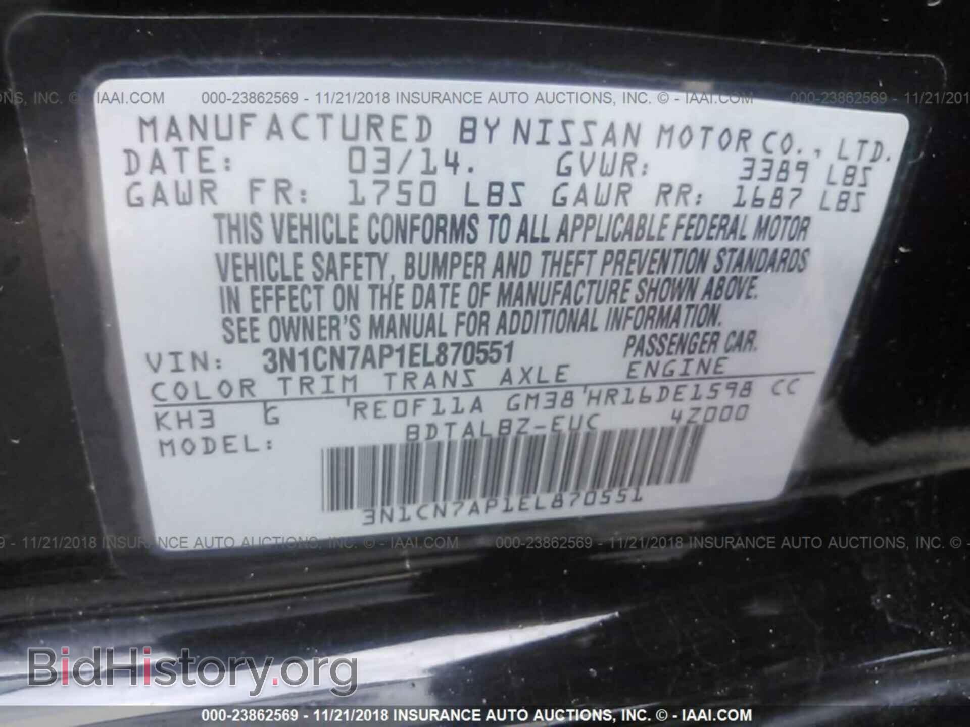 2014 Nissan Versa - VIN: 3N1CN7AP1EL870551 - Фото 9