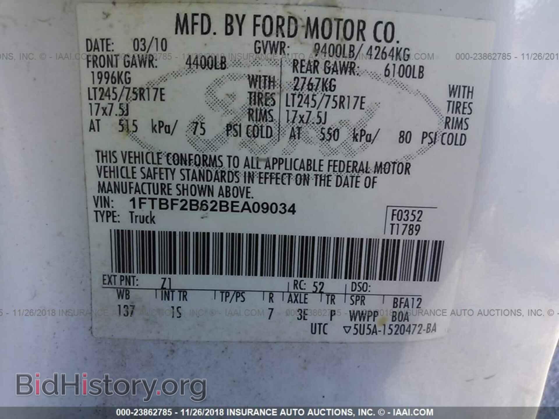 2011 Ford F250 - VIN: 1FTBF2B62BEA09034 - Фото 9