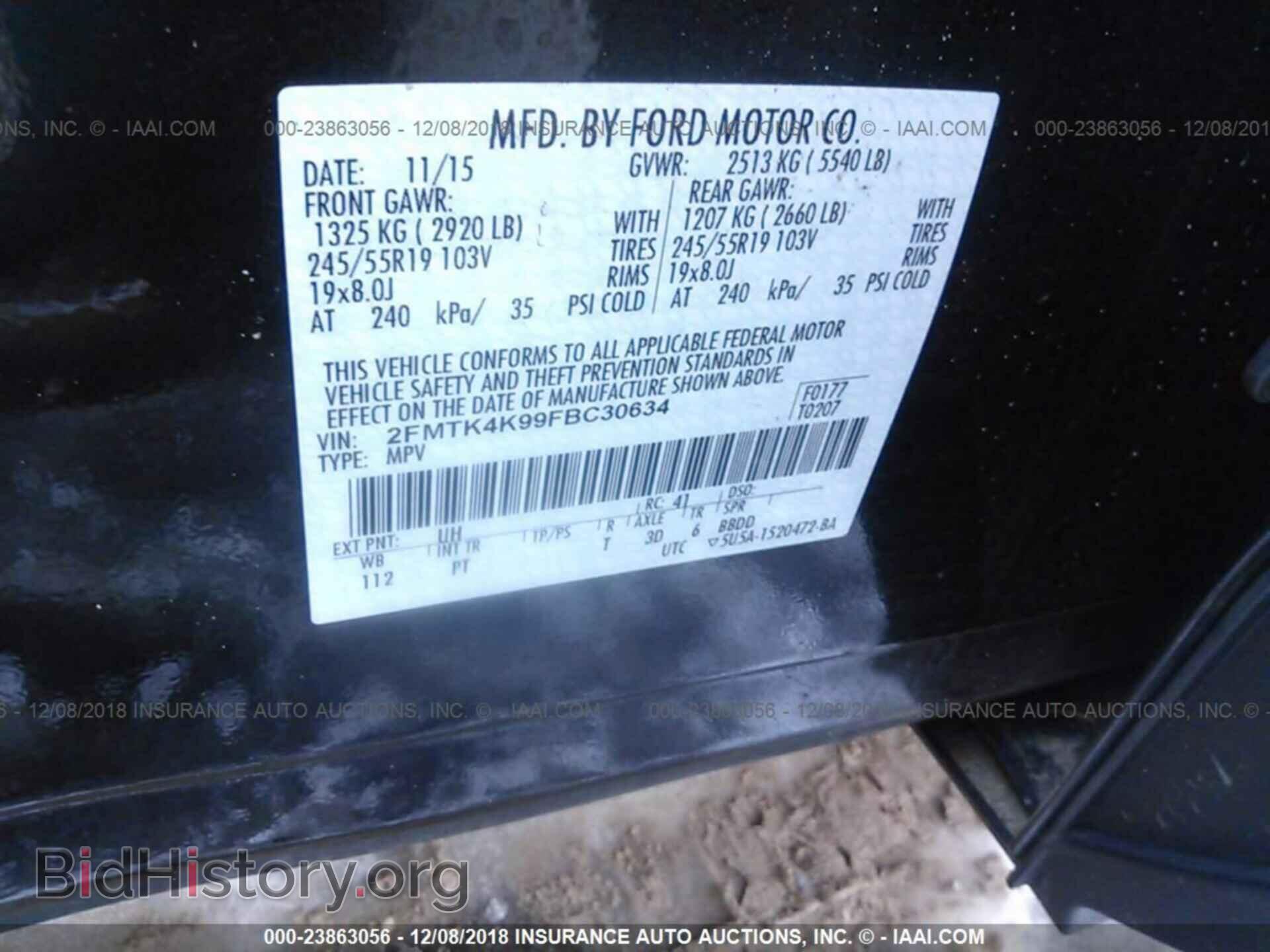 2015 FORD EDGE - VIN: 2FMTK4K99FBC30634 - Фото 9