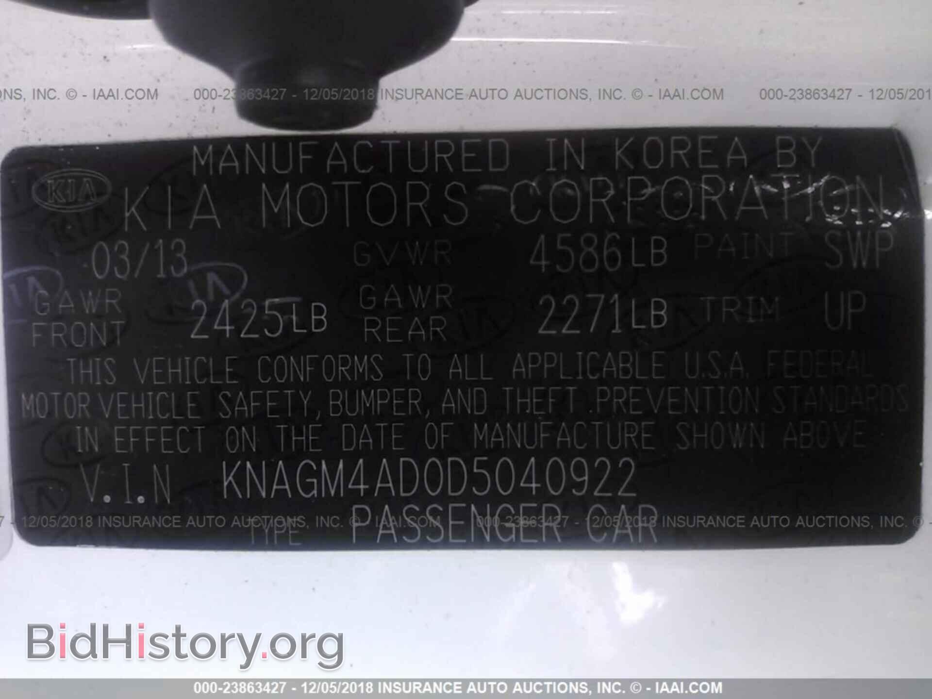 2013 Kia Optima - VIN: KNAGM4AD0D5040922 - Photo 9