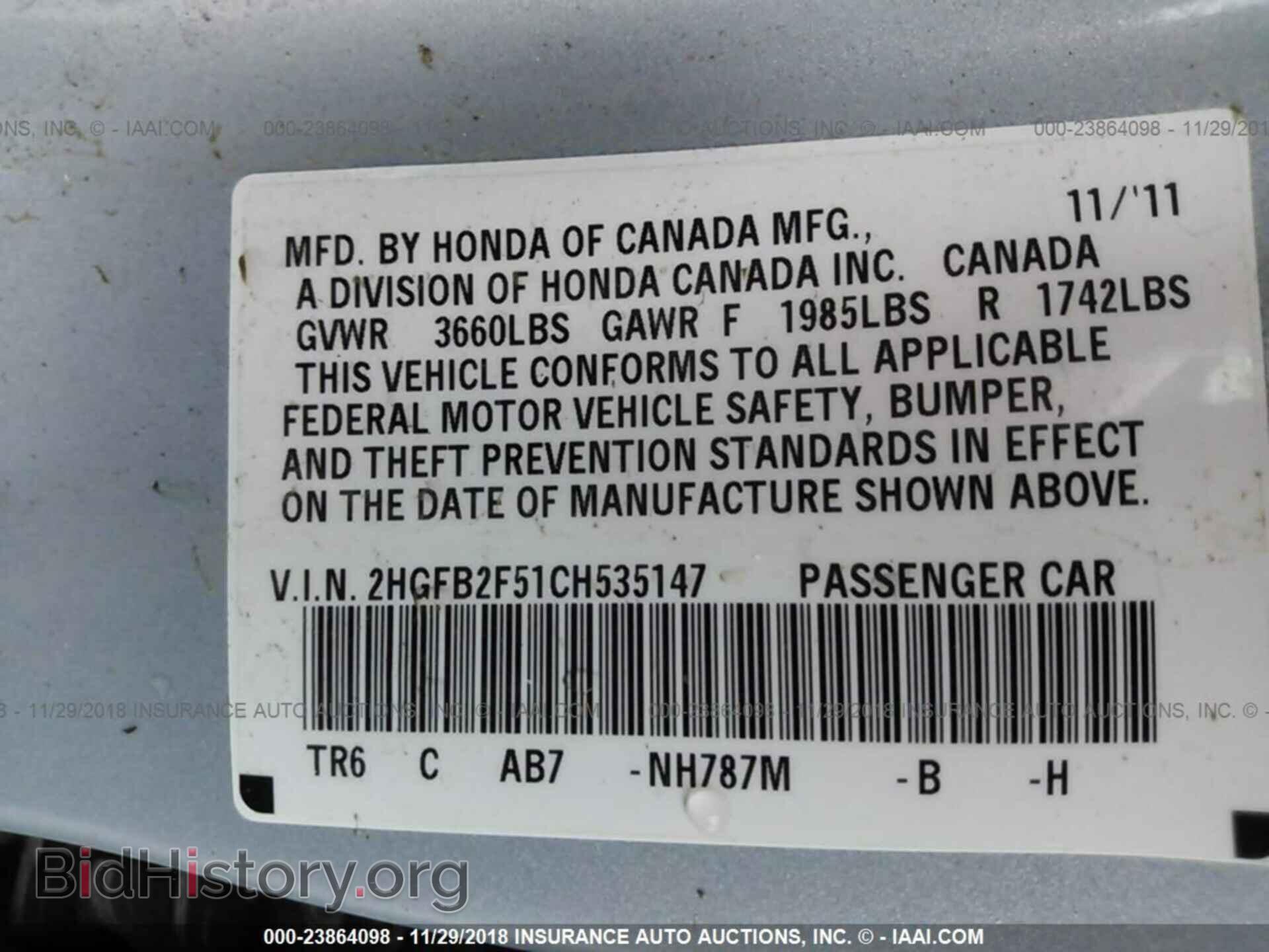 2012 HONDA CIVIC - VIN: 2HGFB2F51CH535147 - Photo 9
