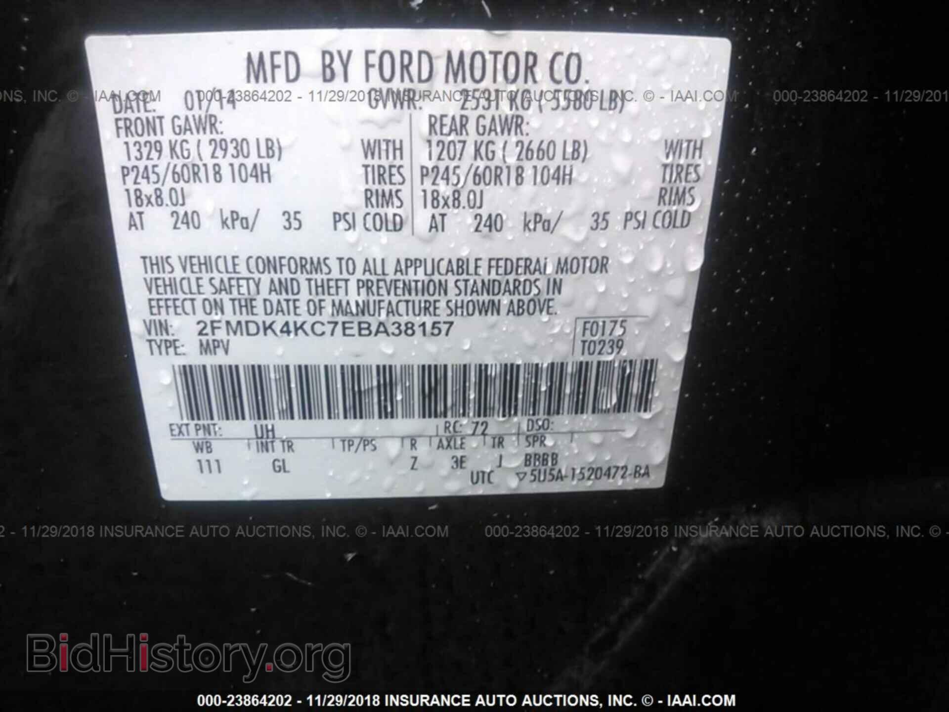 2014 FORD EDGE - VIN: 2FMDK4KC7EBA38157 - Фото 9