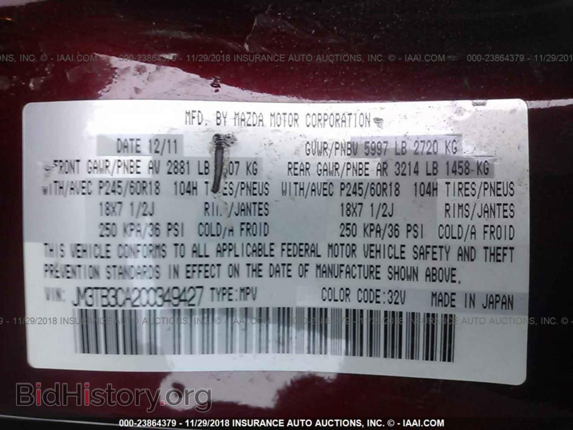 2012 MAZDA CX-9 - VIN: JM3TB3CA2C0349427 - Фото 9