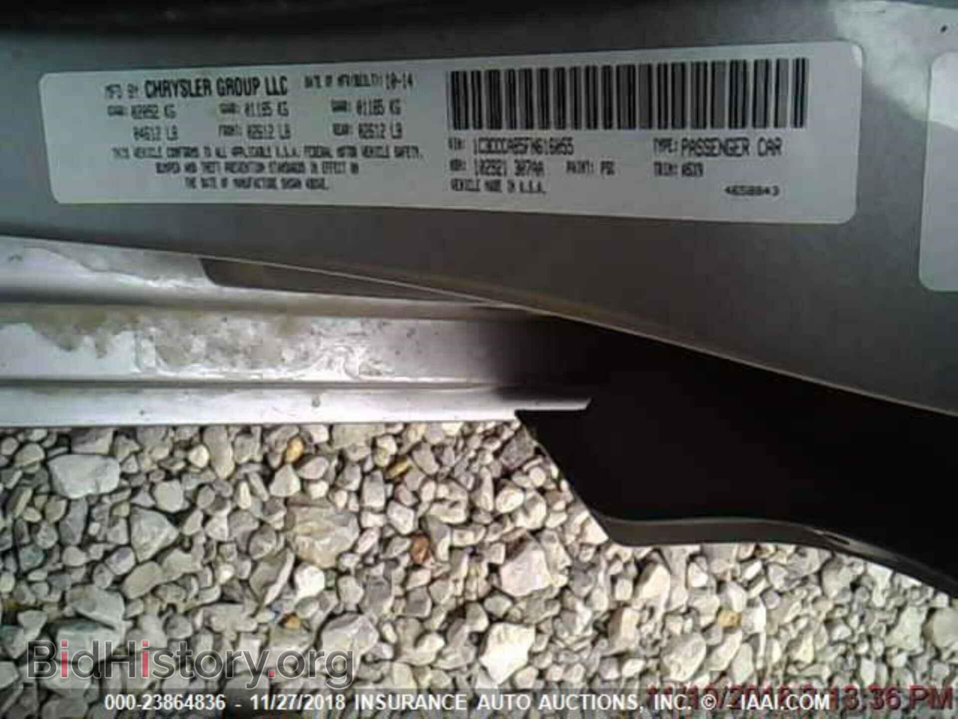 2015 Chrysler 200 - VIN: 1C3CCCAB5FN616055 - Фото 8