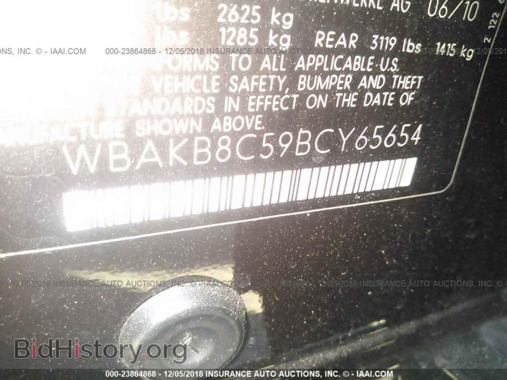 2011 BMW 750 - VIN: WBAKB8C59BCY65654 - Фото 9