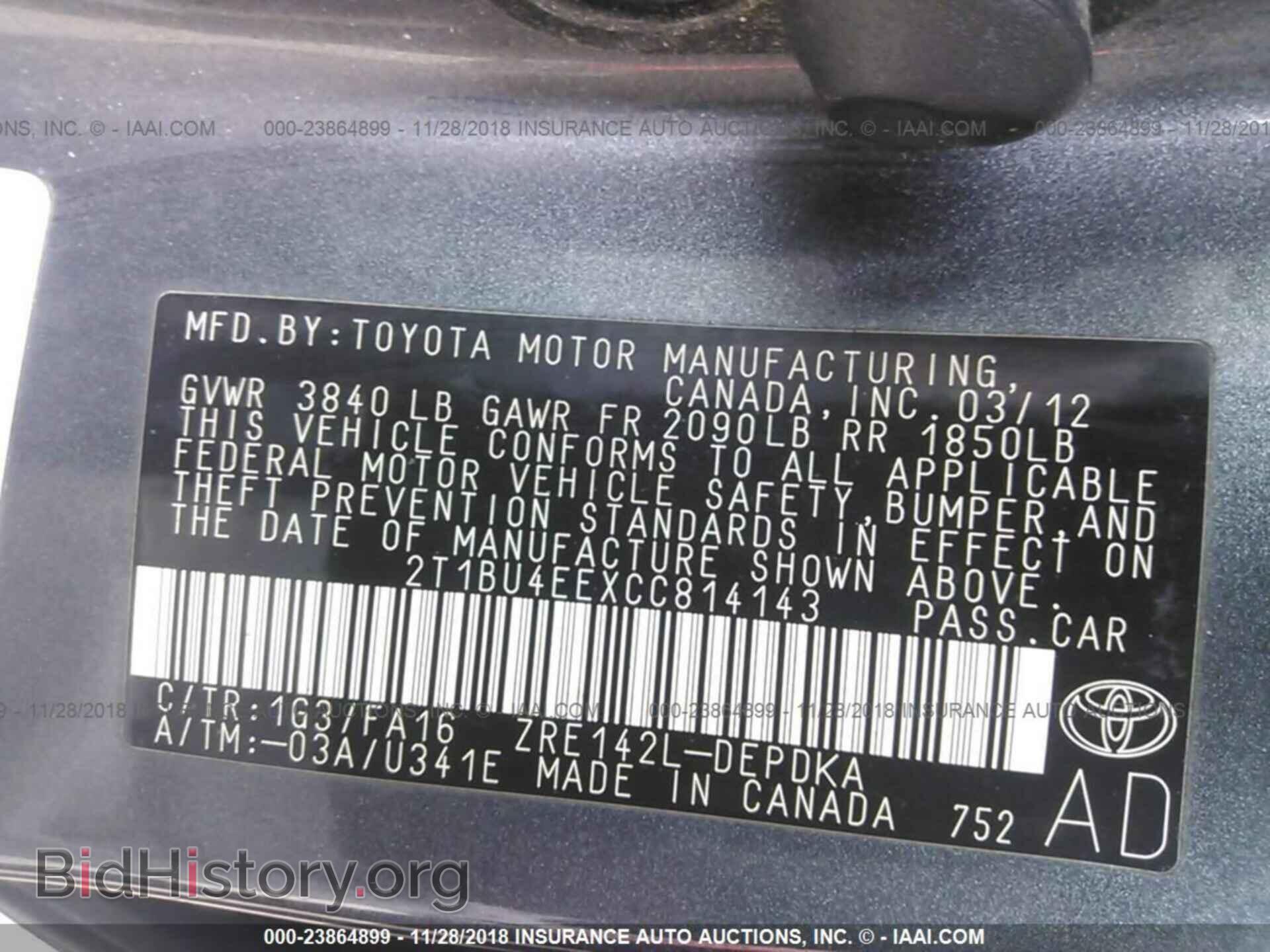 2012 Toyota Corolla - VIN: 2T1BU4EEXCC814143 - Фото 9