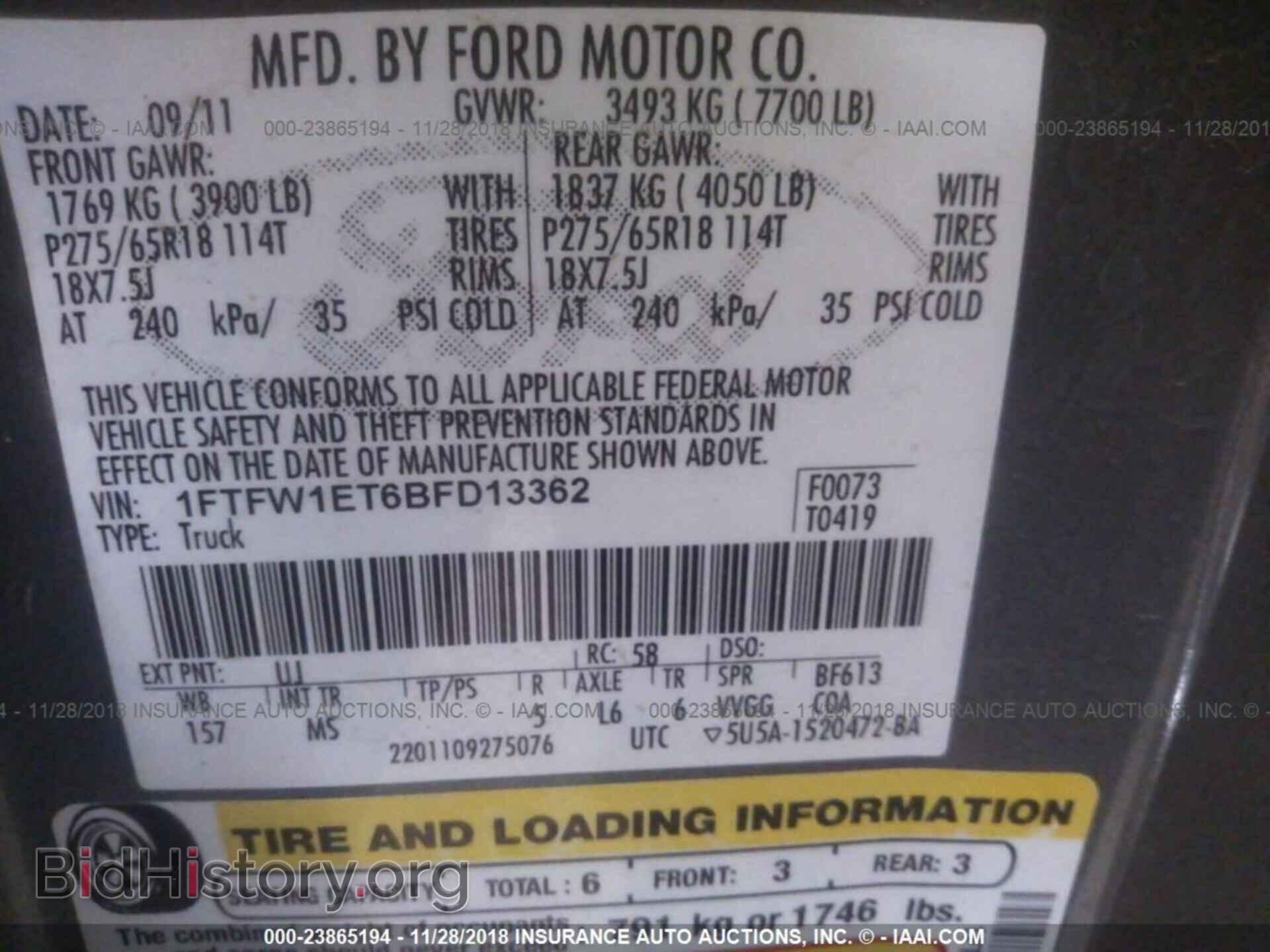 2011 FORD F150 - VIN: 1FTFW1ET6BFD13362 - Фото 9
