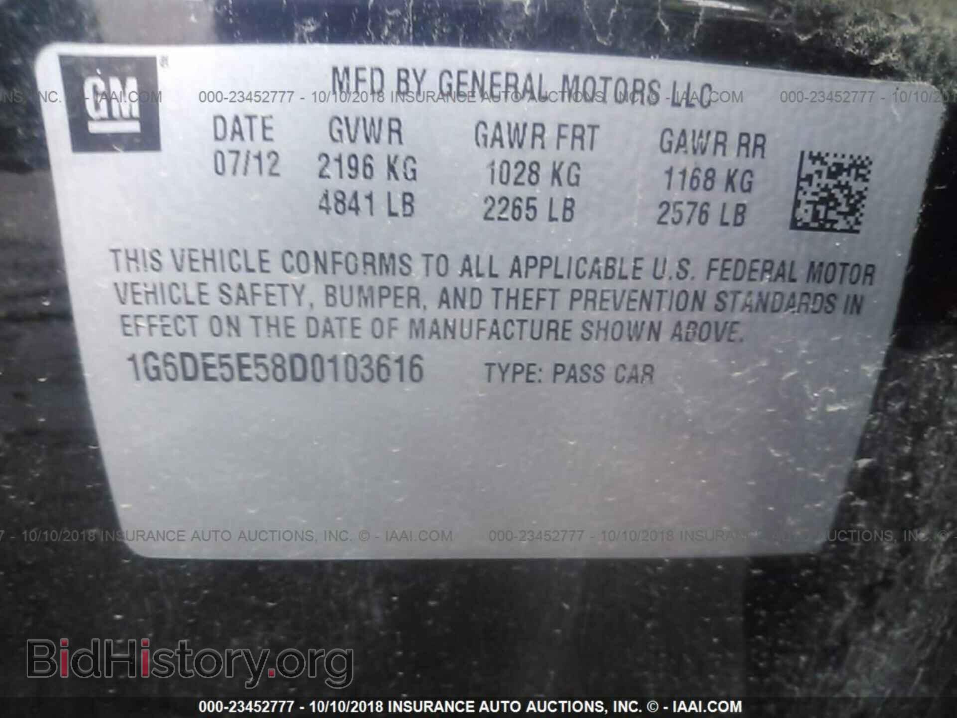 2013 CADILLAC CTS - VIN: 1G6DE5E58D0103616 - Photo 9