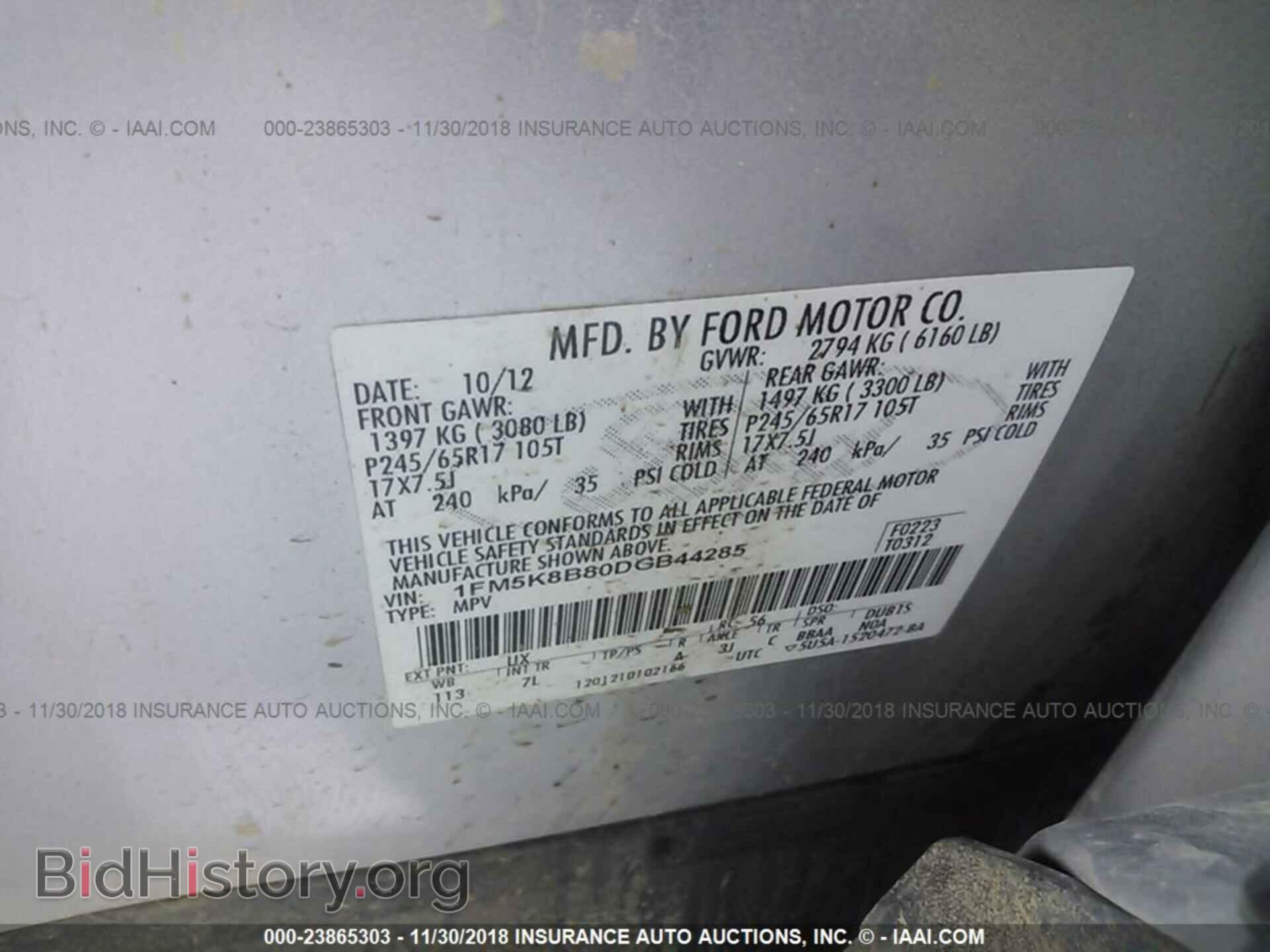 2013 Ford Explorer - VIN: 1FM5K8B80DGB44285 - Фото 9