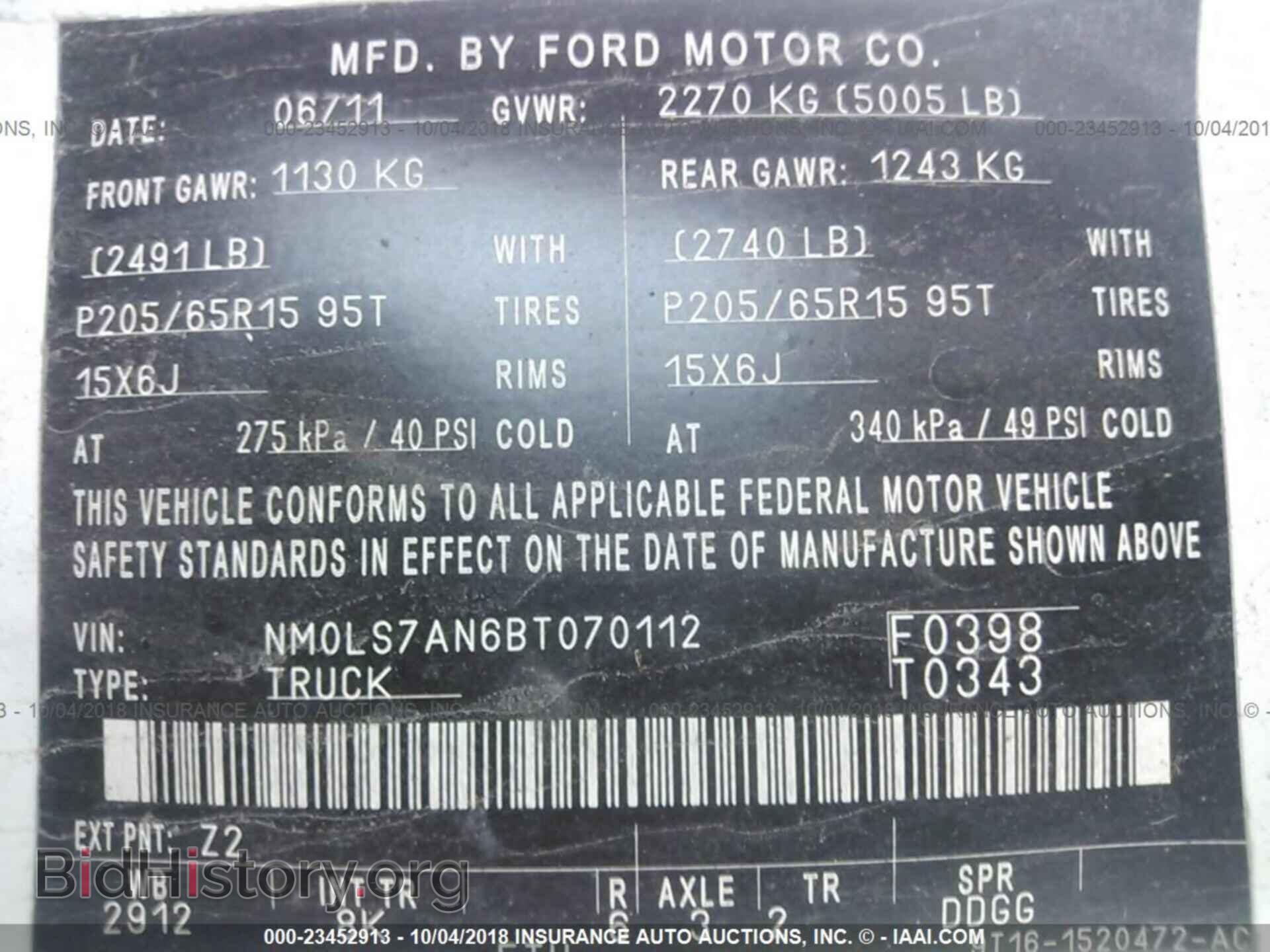 2011 FORD TRANSIT CONNECT - VIN: NM0LS7AN6BT070112 - Фото 9