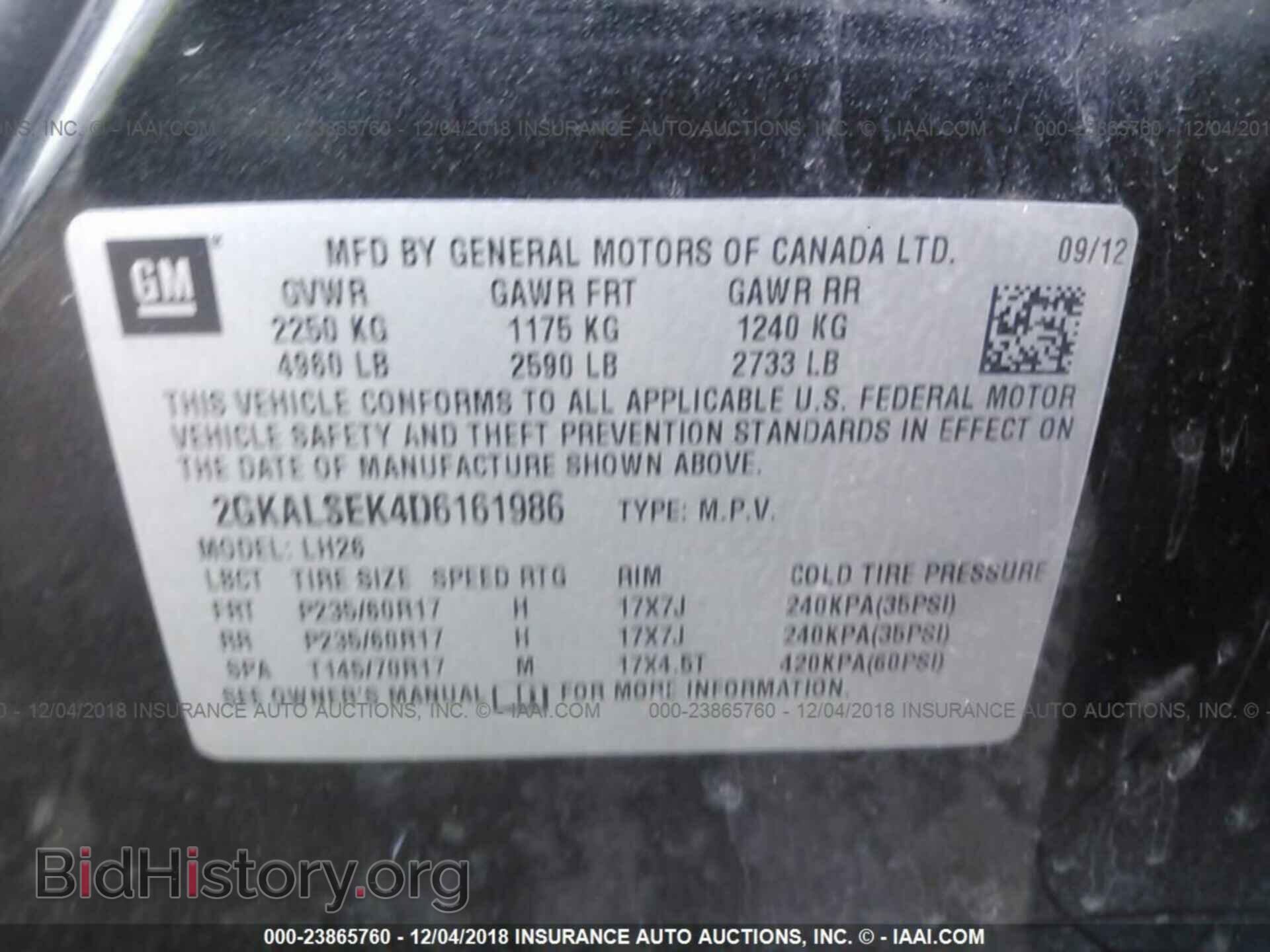 2013 GMC TERRAIN - VIN: 2GKALSEK4D6161986 - Photo 9