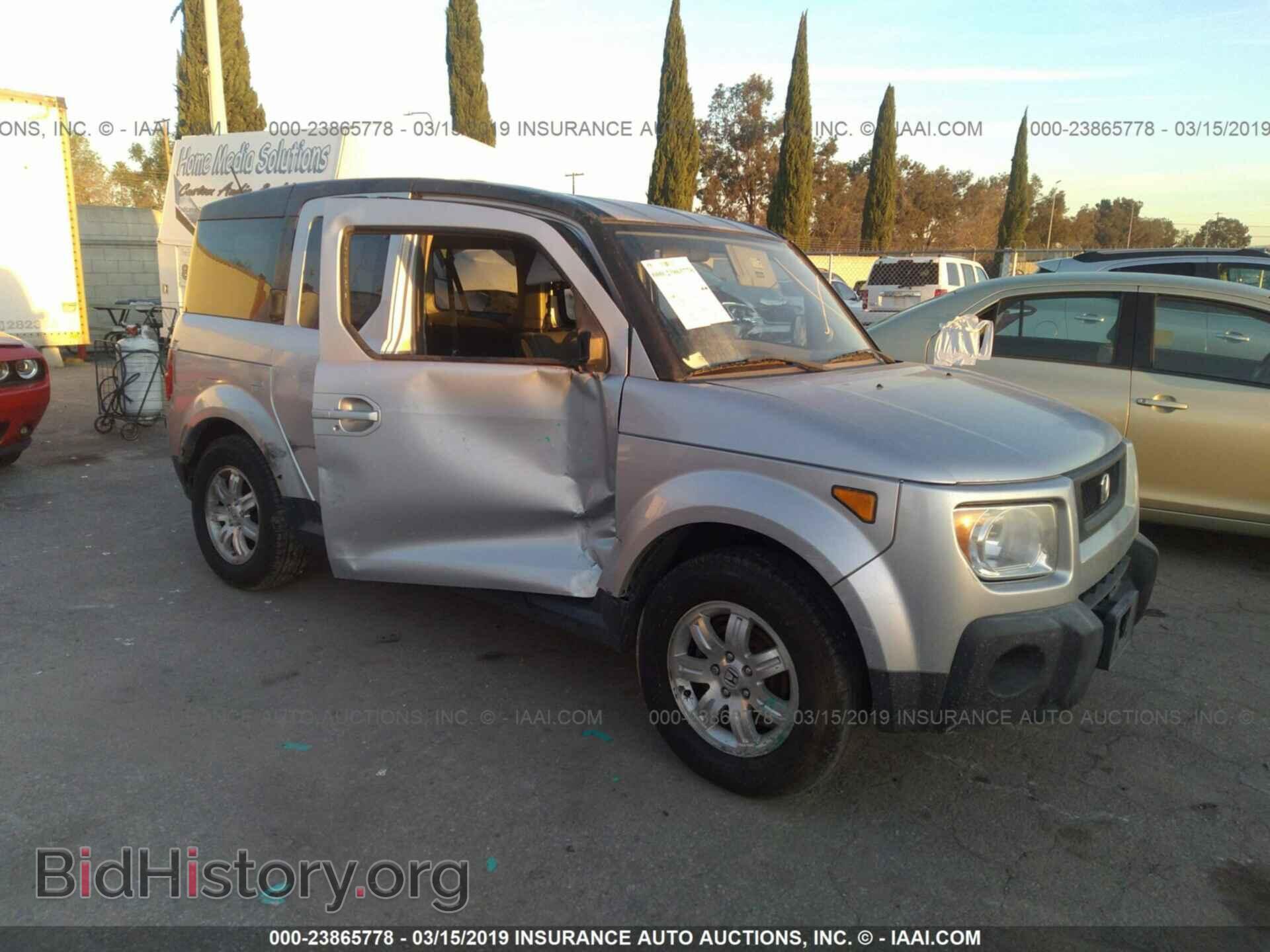 Фотография 5J6YH18776L006740 - HONDA ELEMENT 2006