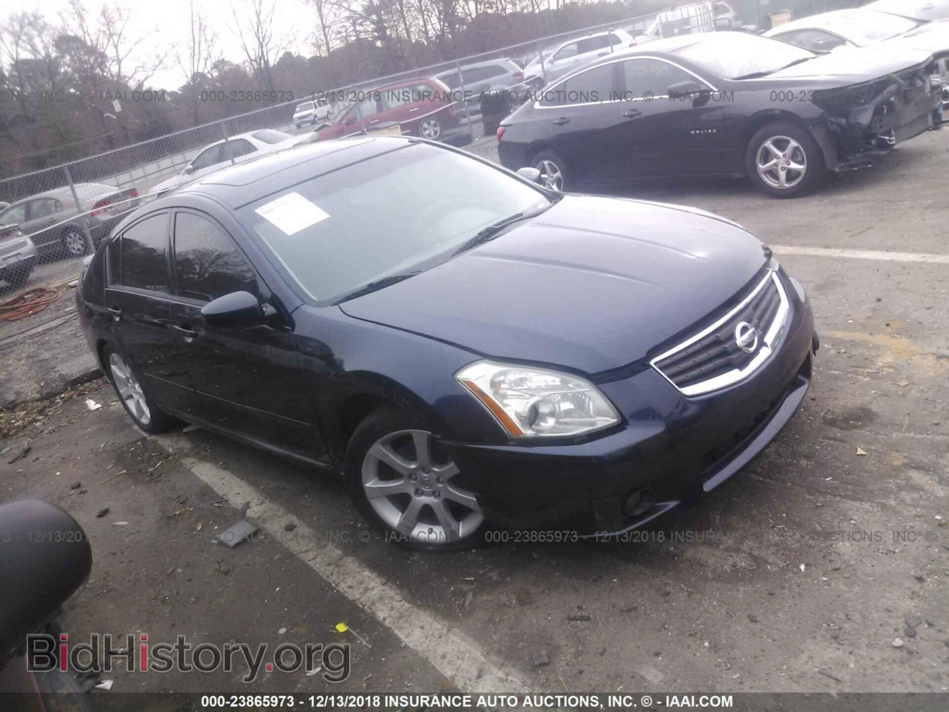 Photo 1N4BA41E87C819120 - NISSAN MAXIMA 2007