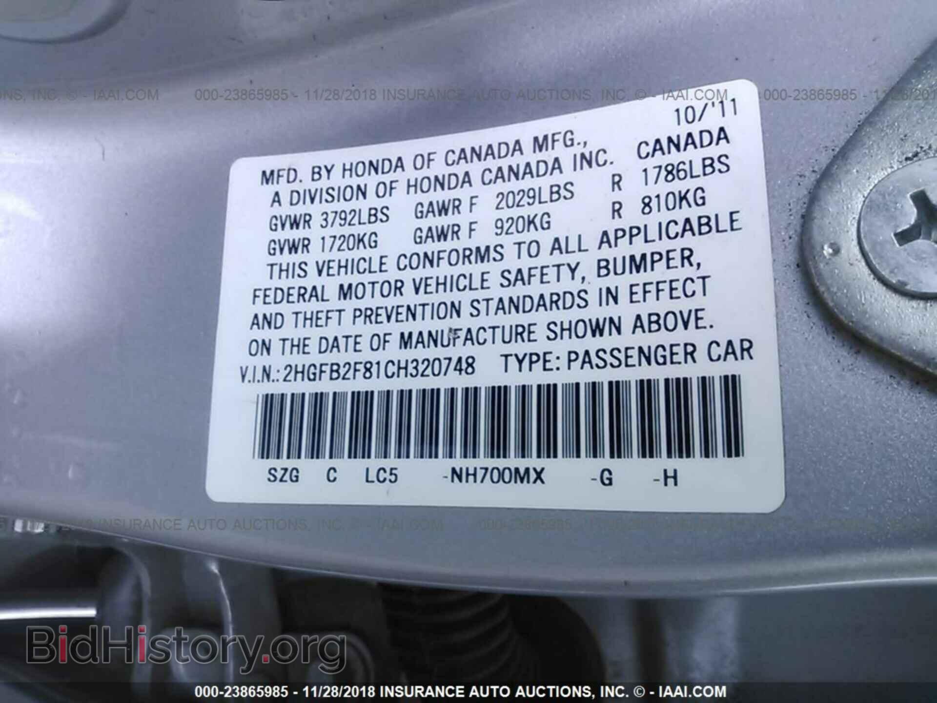 2012 Honda Civic - VIN: 2HGFB2F81CH320748 - Photo 9