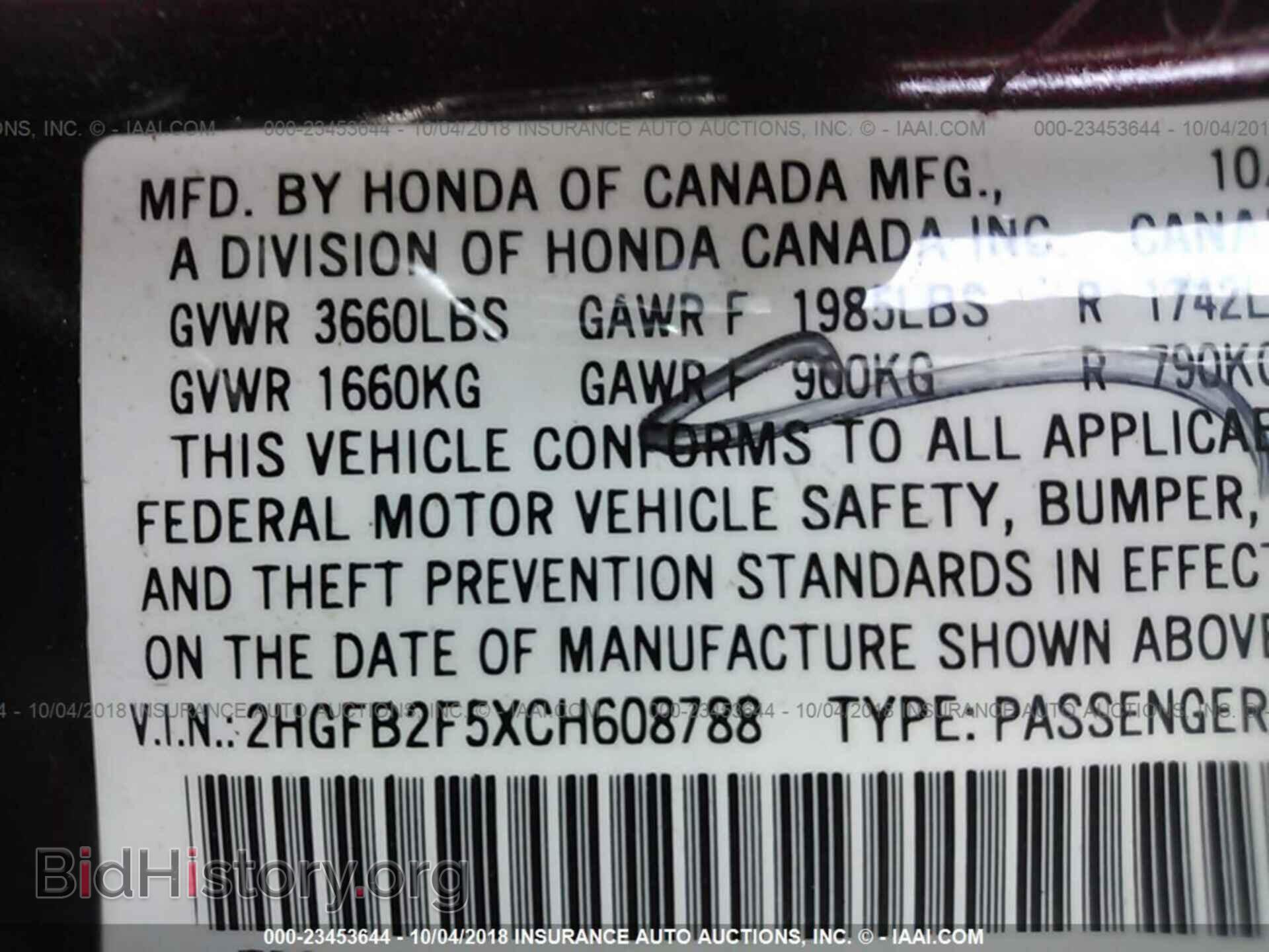 2012 HONDA CIVIC - VIN: 2HGFB2F5XCH608788 - Фото 9