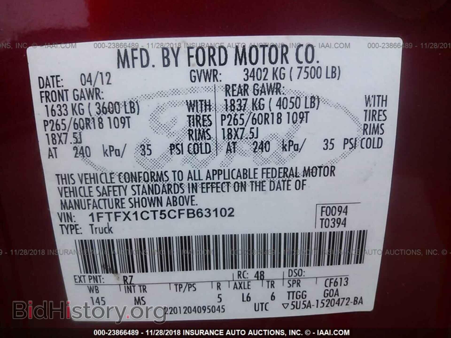 2012 FORD F150 - VIN: 1FTFX1CT5CFB63102 - Фото 9