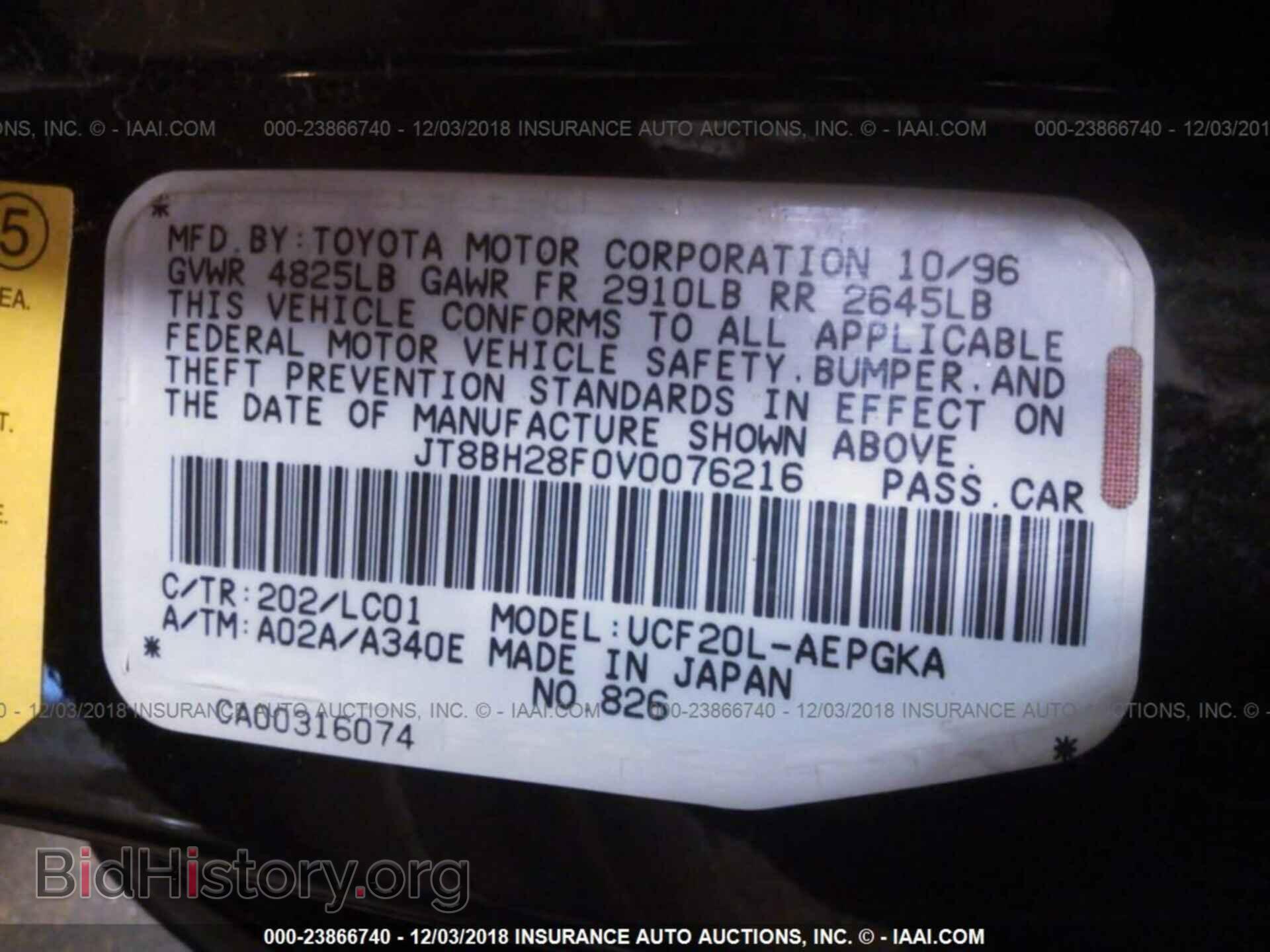 1997 LEXUS LS - VIN: JT8BH28F0V0076216 - Фото 9