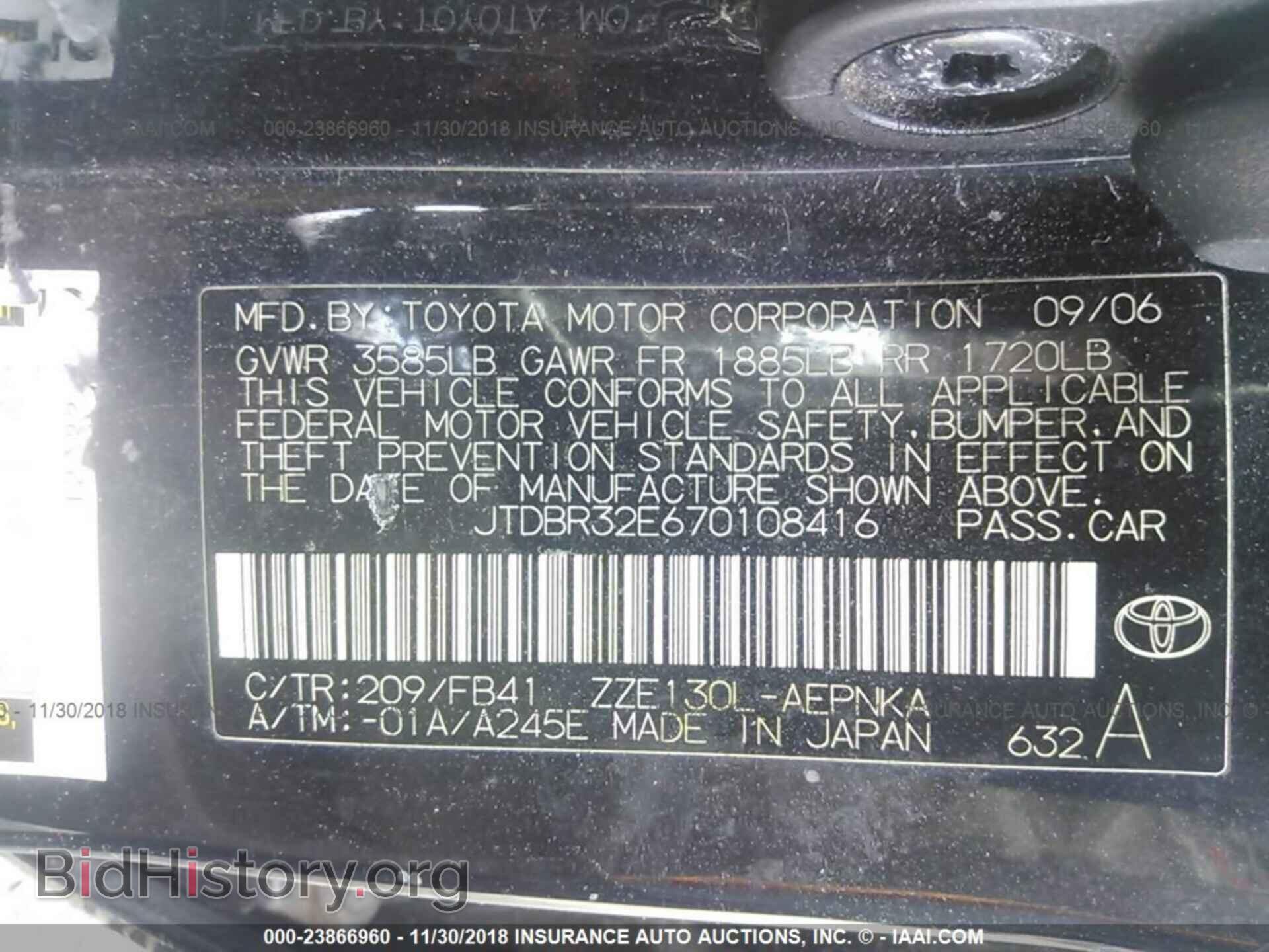 2007 TOYOTA COROLLA - VIN: JTDBR32E670108416 - Фото 9