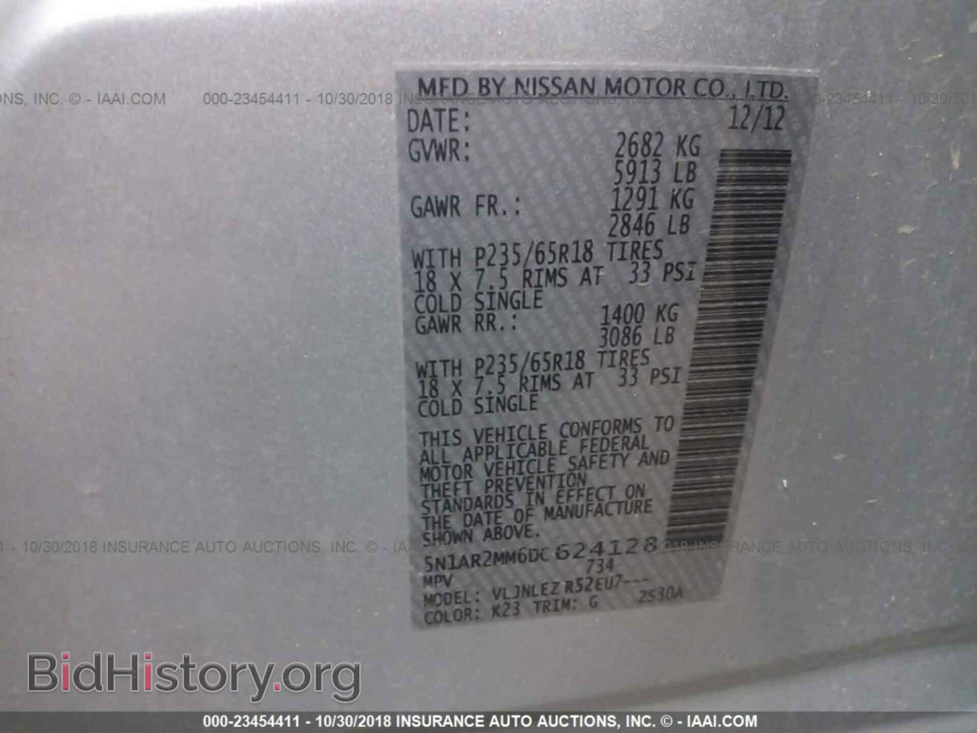 2013 NISSAN PATHFINDER - VIN: 5N1AR2MM6DC624128 - Фото 9