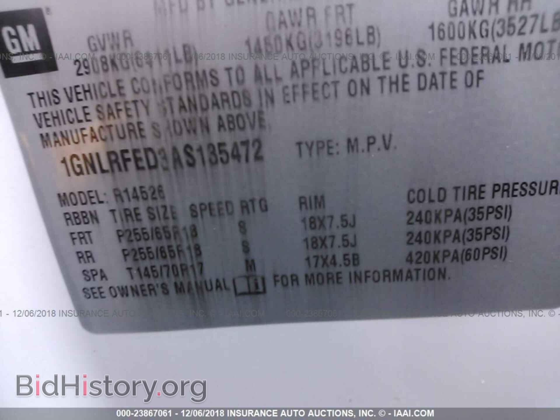 2010 CHEVROLET TRAVERSE - VIN: 1GNLRFED3AS135472 - Фото 9