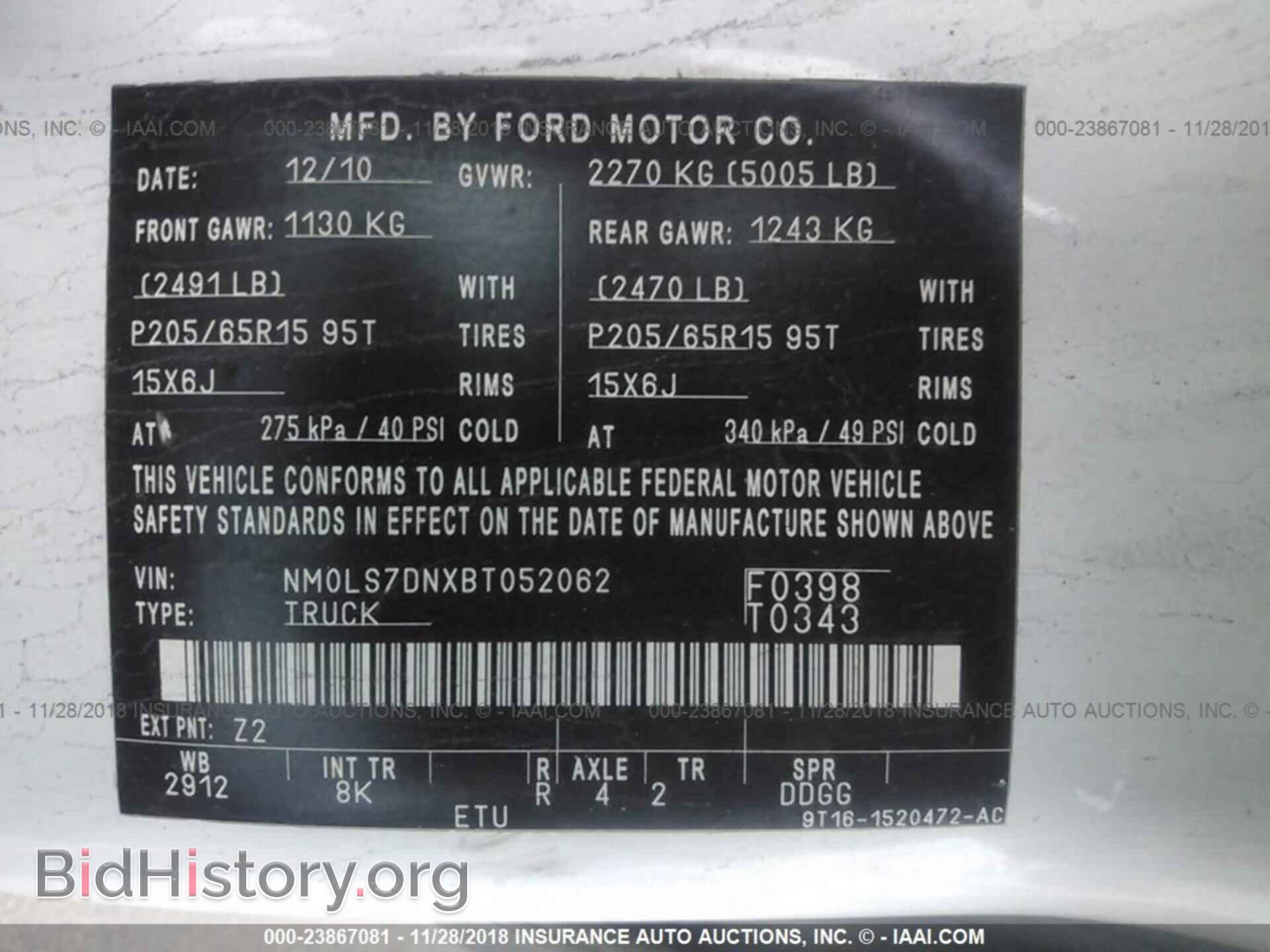 2011 Ford Transit - VIN: NM0LS7DNXBT052062 - Фото 9