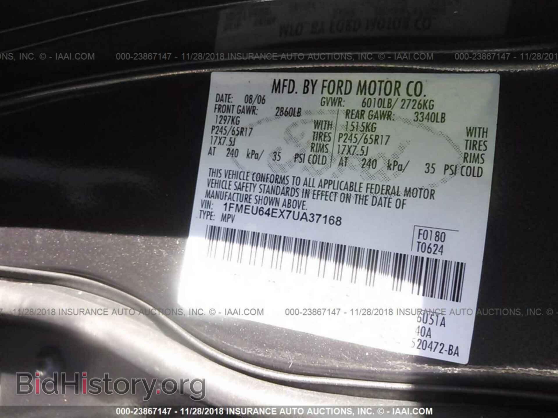 2007 FORD EXPLORER - VIN: 1FMEU64EX7UA37168 - Фото 9