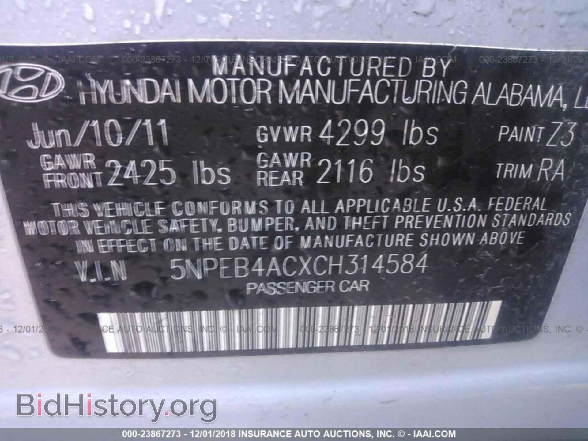 2012 HYUNDAI SONATA - VIN: 5NPEB4ACXCH314584 - Фото 9