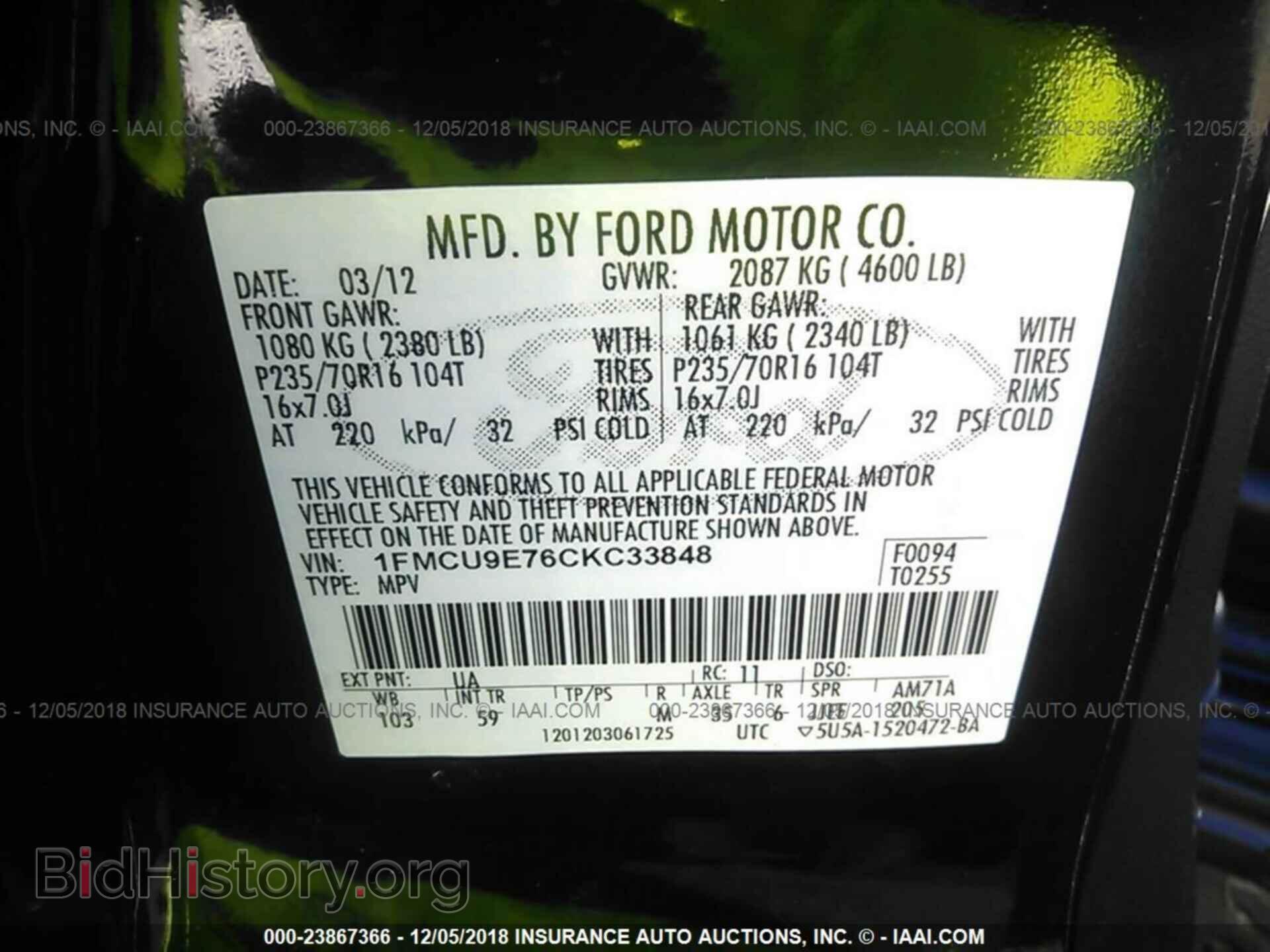 2012 Ford Escape - VIN: 1FMCU9E76CKC33848 - Photo 9