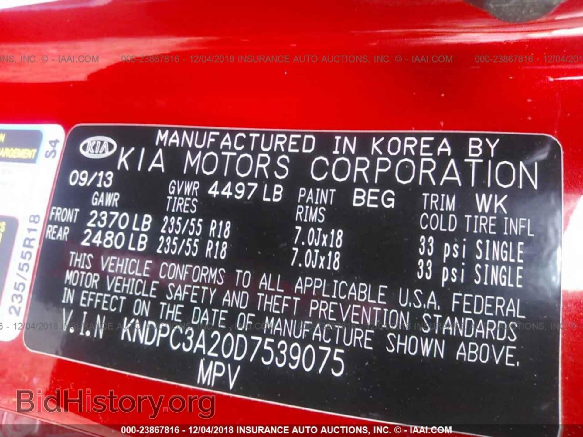 2013 KIA SPORTAGE - VIN: KNDPC3A20D7539075 - Фото 9