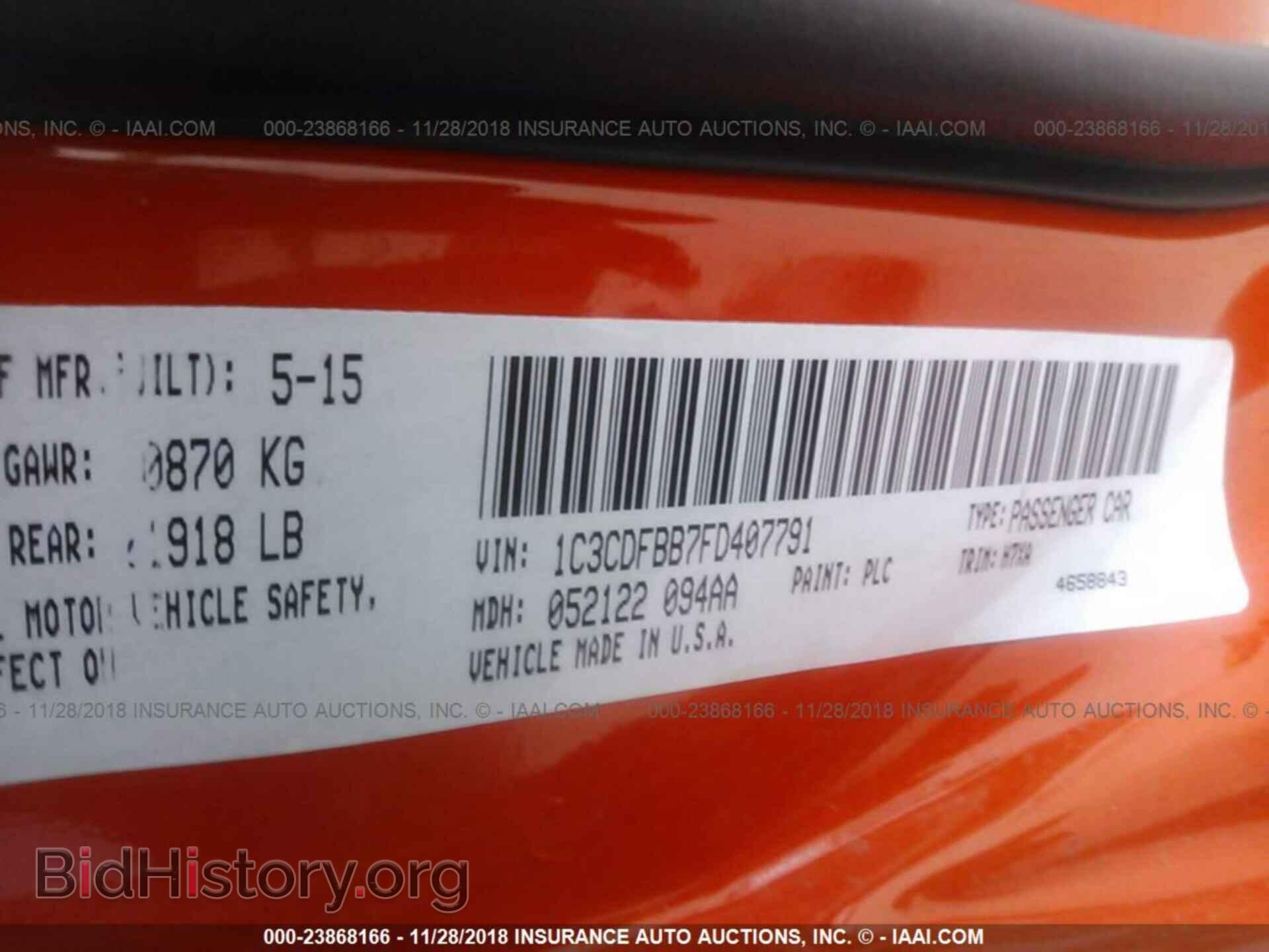 2015 DODGE DART - VIN: 1C3CDFBB7FD407791 - Фото 9