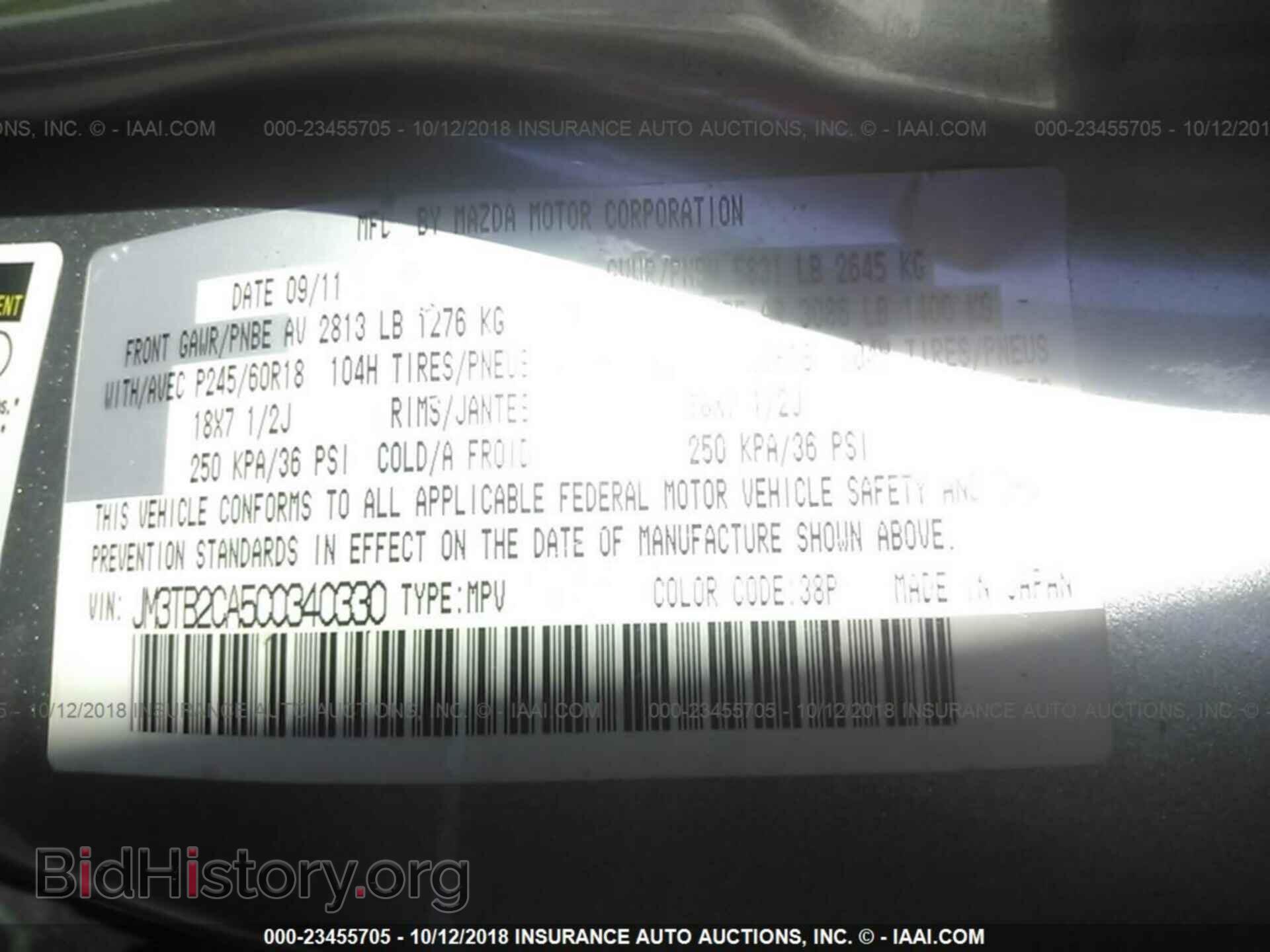 2012 MAZDA CX-9 - VIN: JM3TB2CA5C0340330 - Photo 9