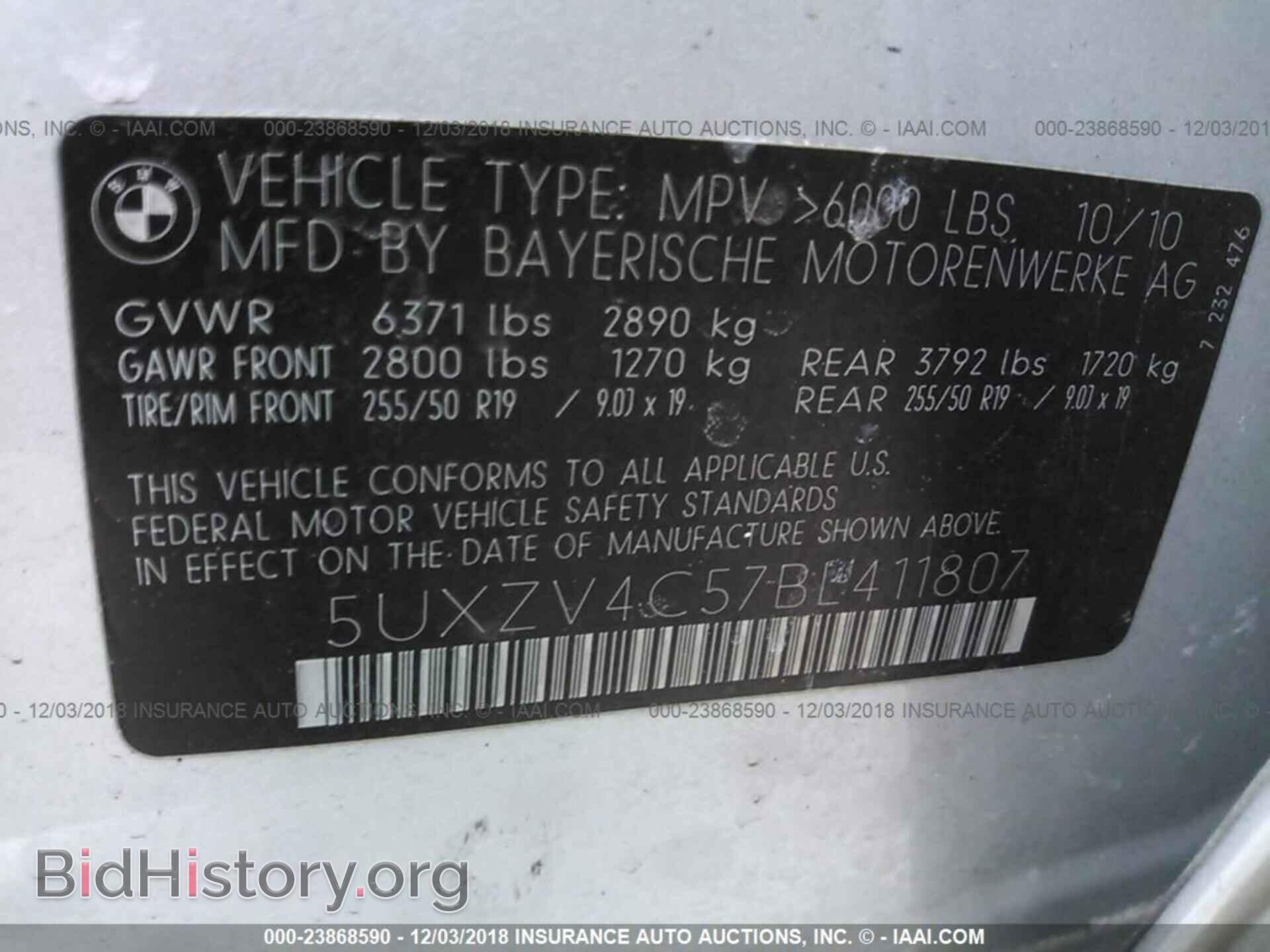 2011 Bmw X5 - VIN: 5UXZV4C57BL411807 - Фото 9