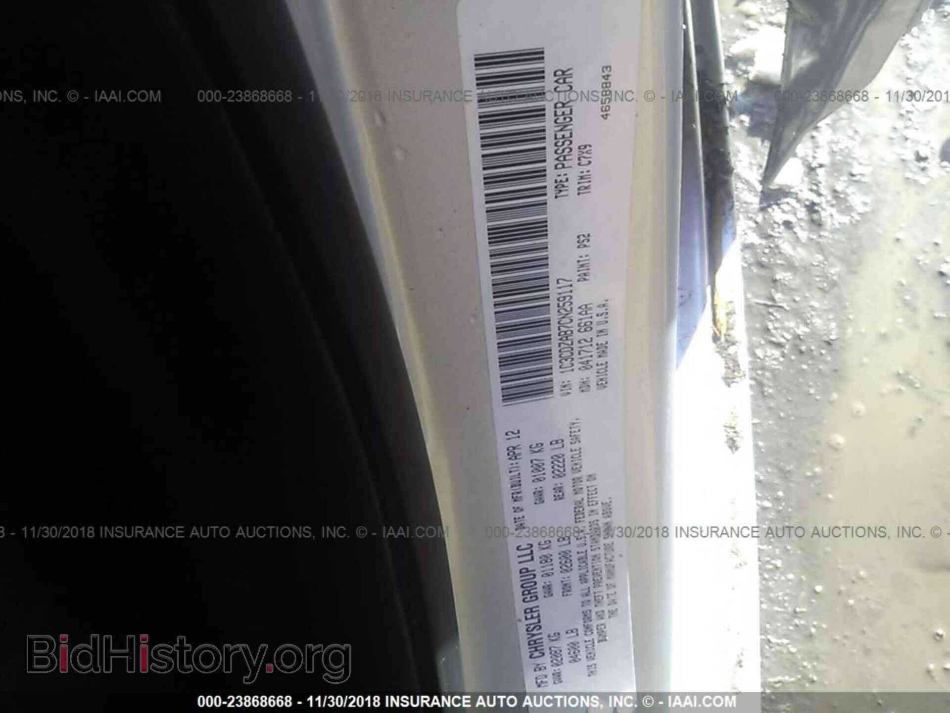 2012 DODGE AVENGER - VIN: 1C3CDZAB7CN259117 - Photo 9