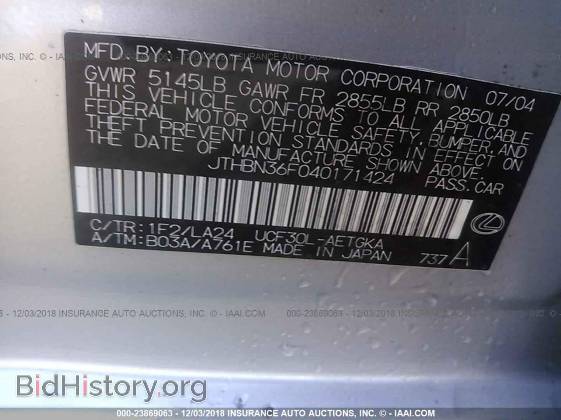 2004 LEXUS LS - VIN: JTHBN36F040171424 - Photo 9